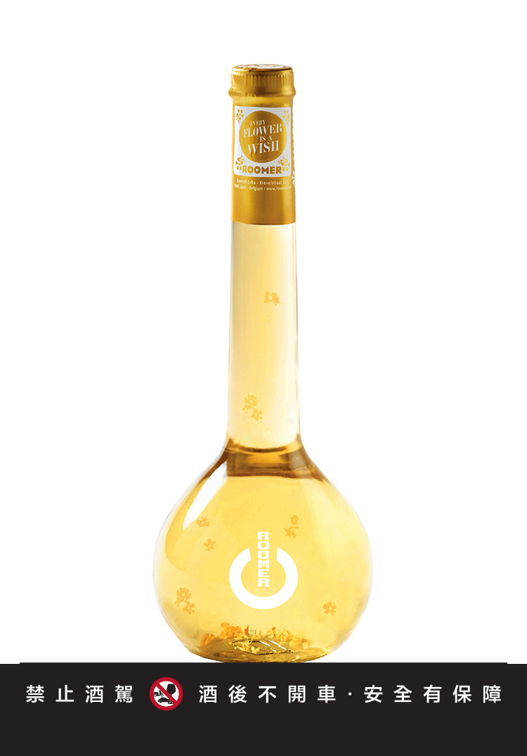 比利時 RoomeR 接骨木花酒 500ml $1899 訂購請洽詢