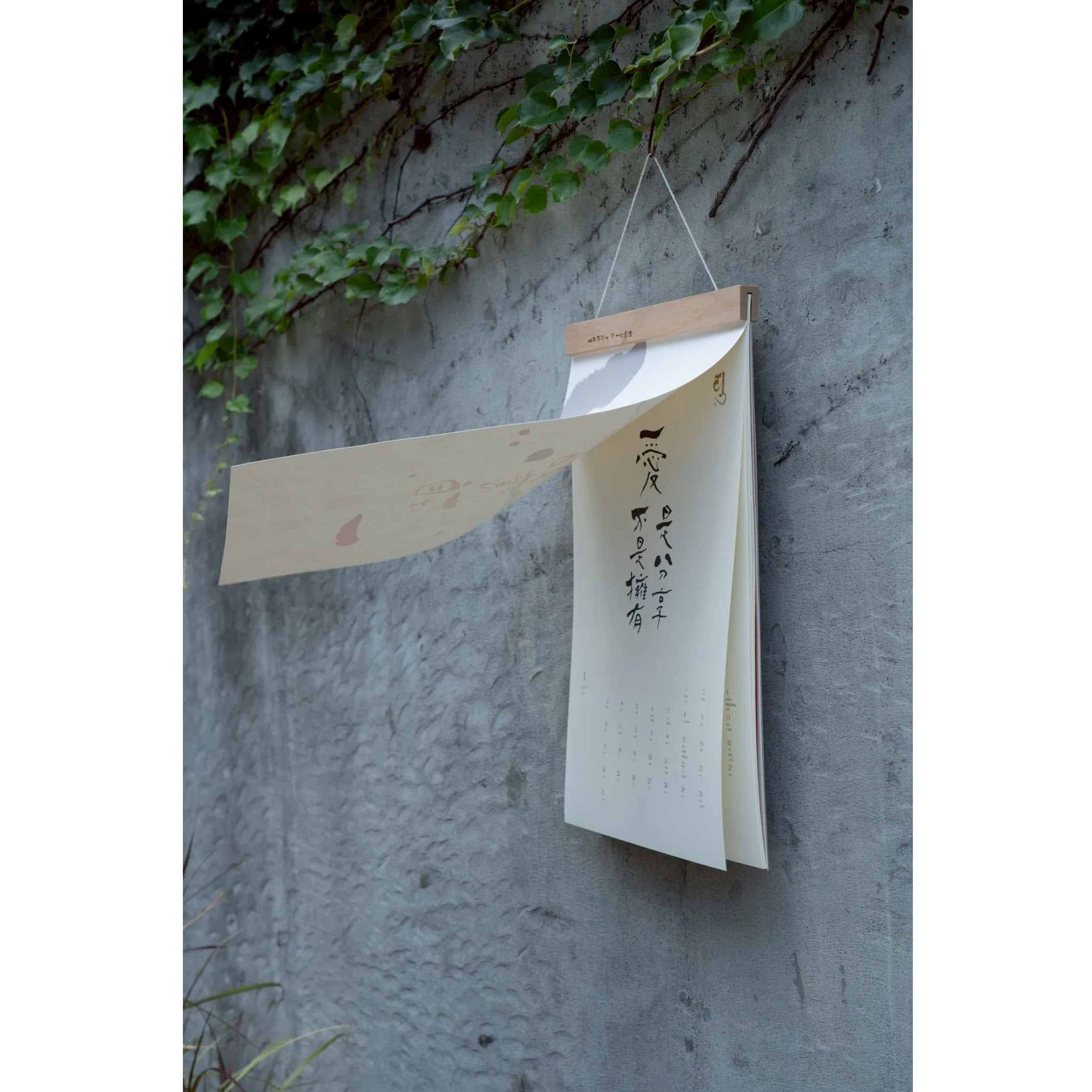 [預購] 菩薩寺《如意自在》2027 年月曆/掛曆