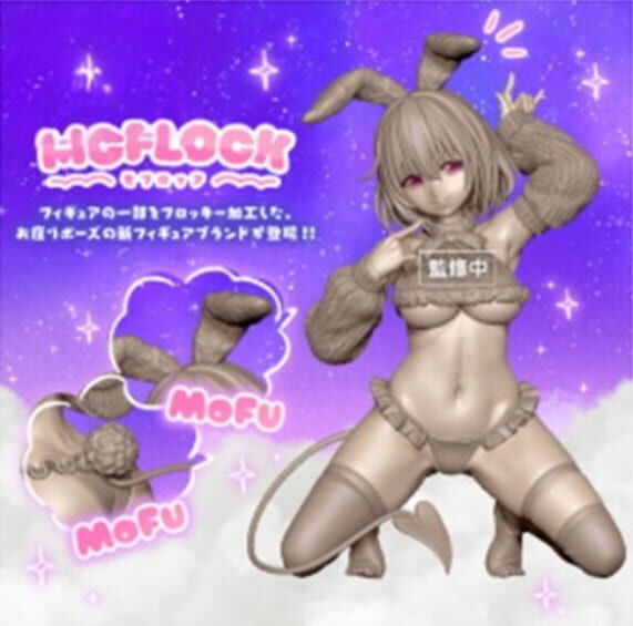 預購26/12 TAITO 代理版 景品 出包王女DARKNESS MOFLOCK 茉茉 毛茸茸兔女郎Ver.
