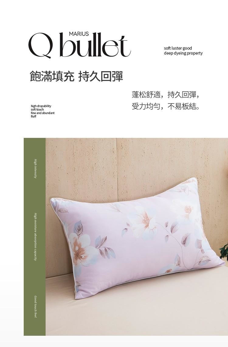 JOJO 石墨烯天絲枕