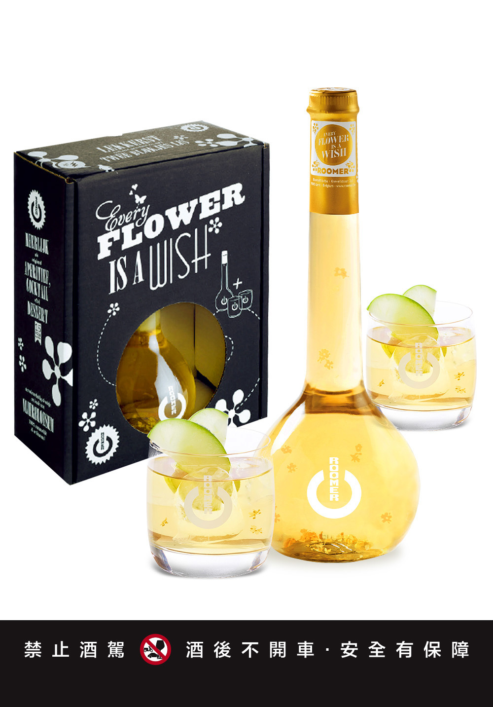比利時 RoomeR Box 飄花經典禮盒 $2199 訂購請洽詢