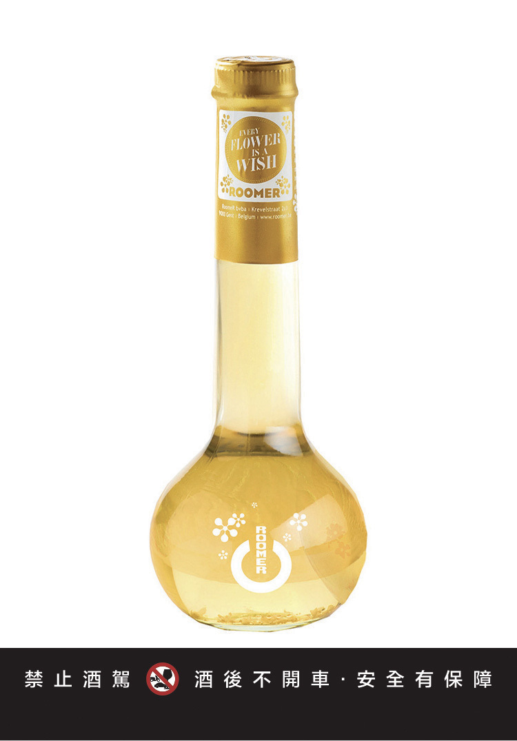 比利時 RoomeR 接骨木花酒 200ml $880 訂購請洽詢
