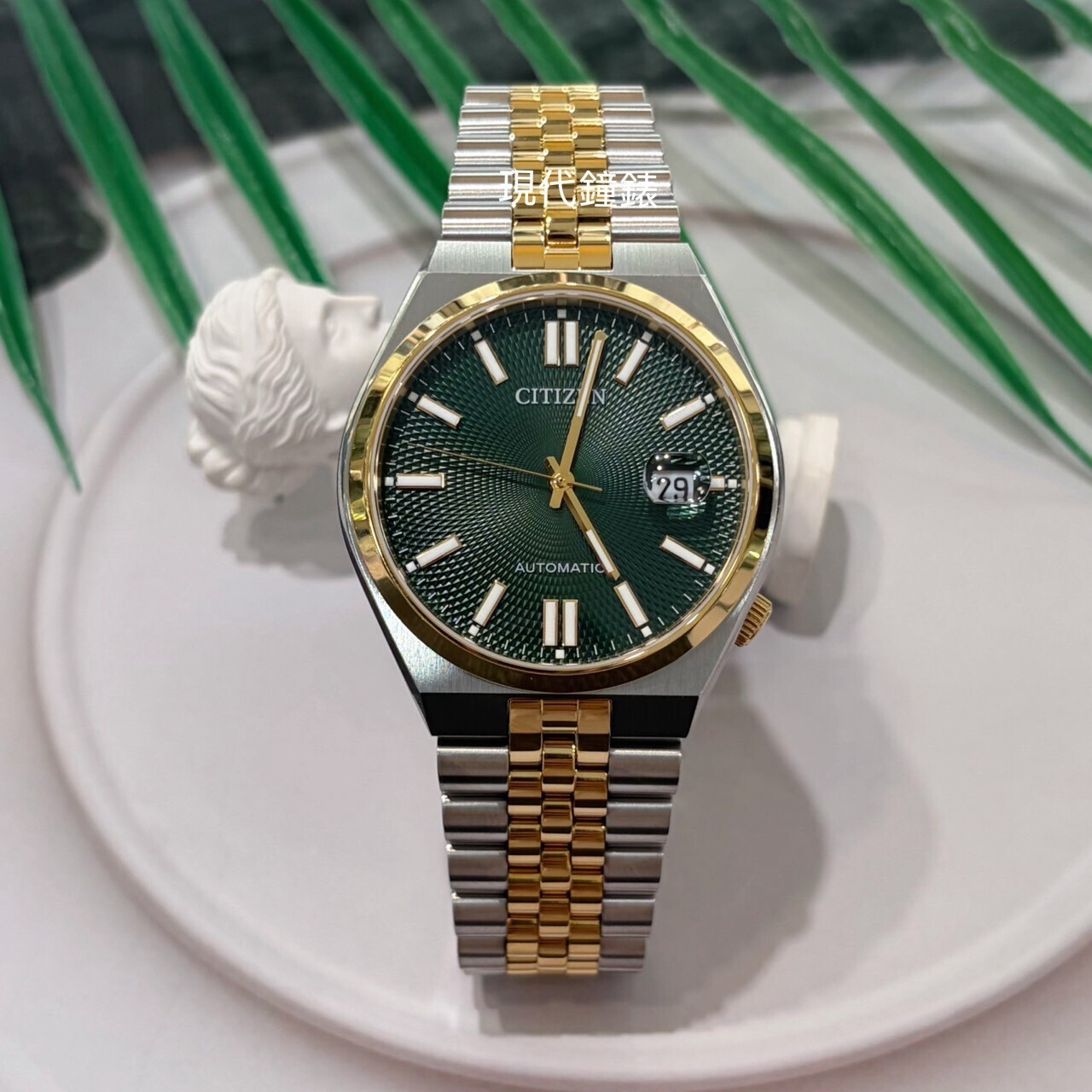 【CITIZEN 星辰】亮眼知性機械男錶 NK0024-54X 40mm 現代鐘錶