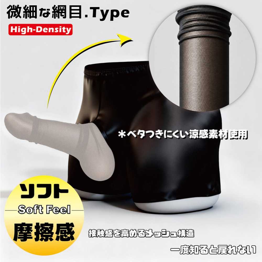 【JJ愉悅褲】絲襪材質 溫柔摩擦款 黑色