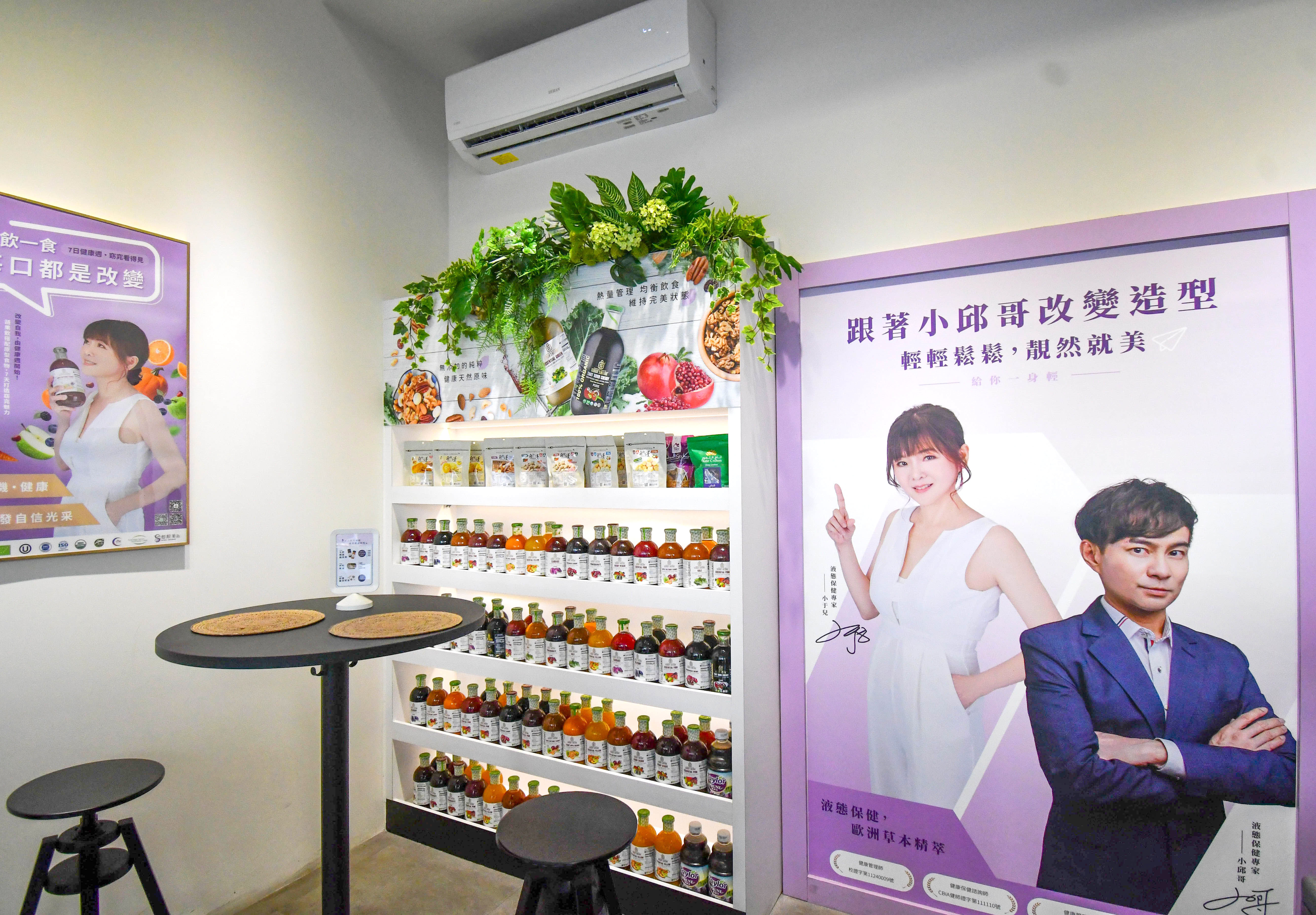 輕靚美新店莊敬門市室內環境