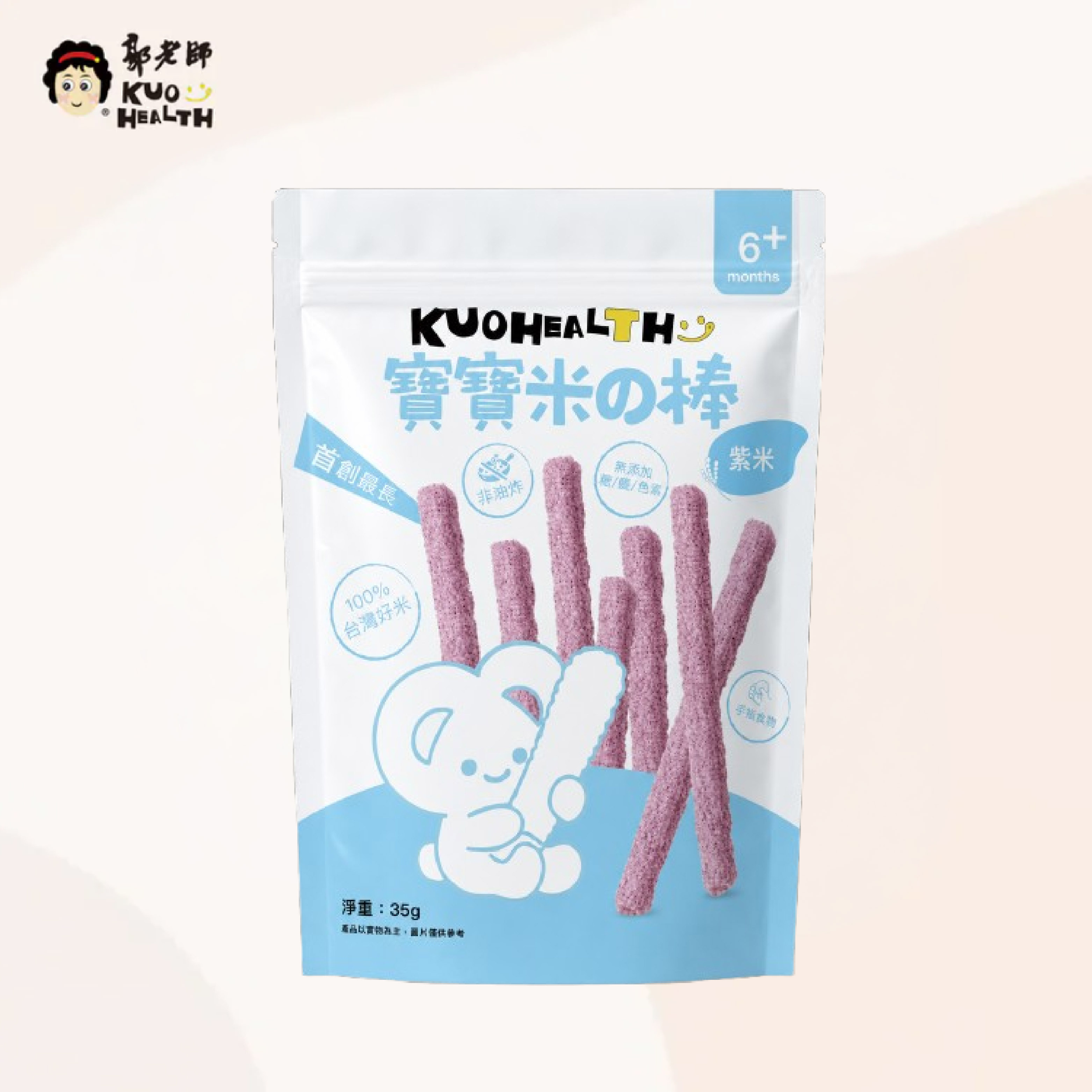 【郭老師】寶寶米果棒 |紫米口味(6M+)