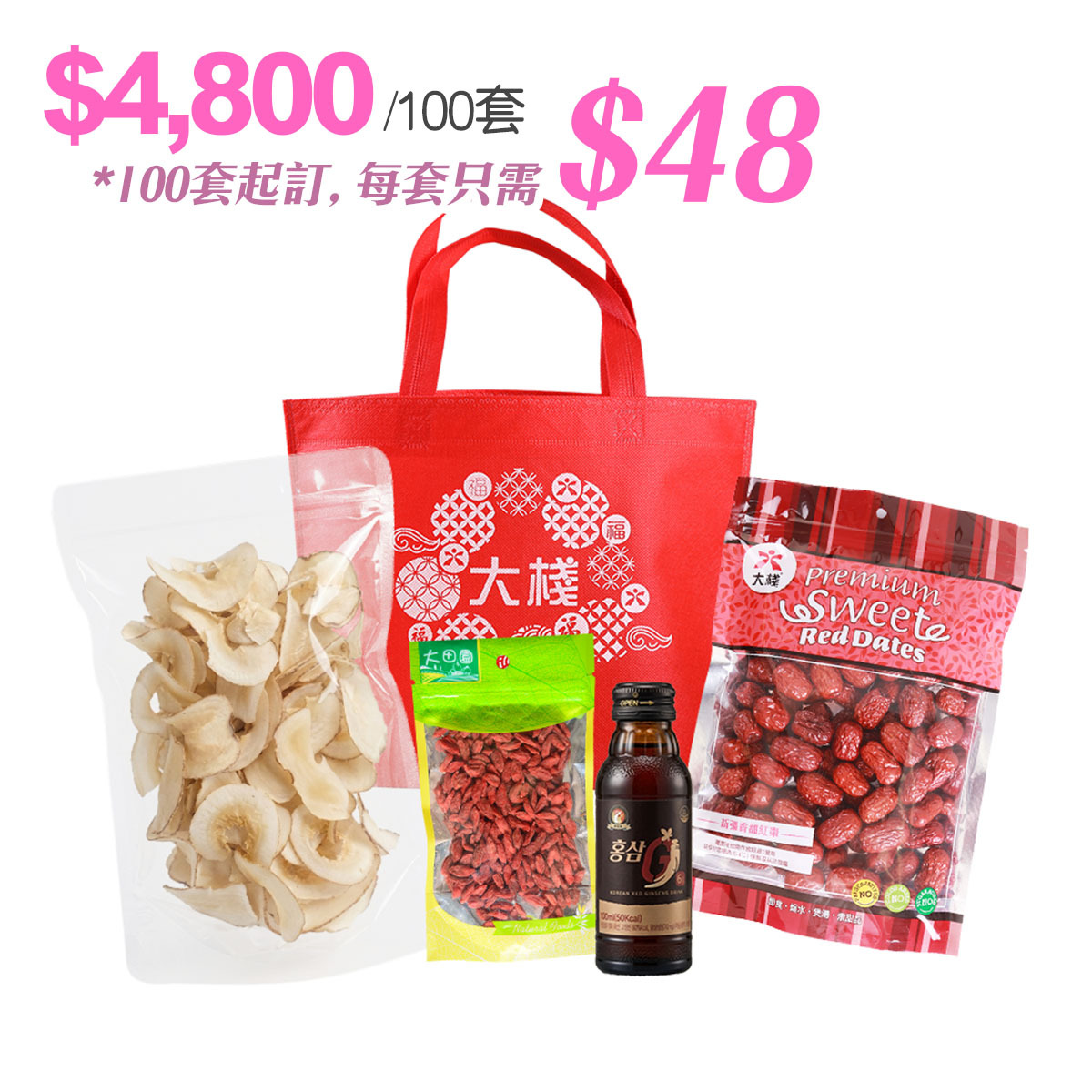 Corporate Exclusive Gift Bag 48