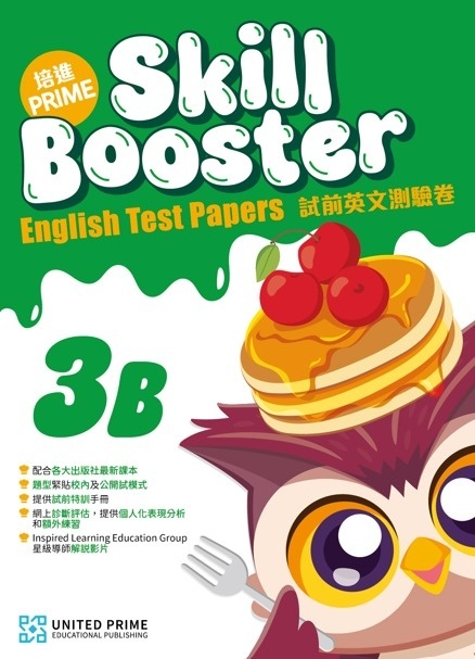 【多買多折】Prime Skill Booster English Test Papers 3B