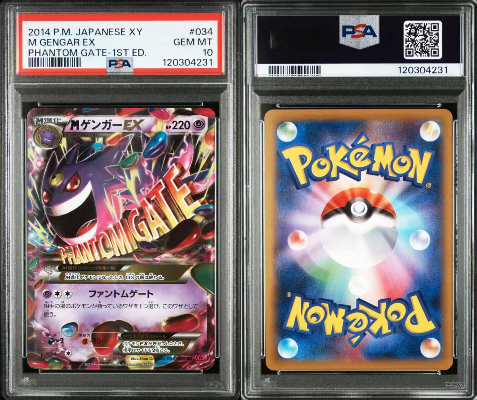 現貨- 【PSA10】日版Mega耿鬼卡, 034/088, XY4