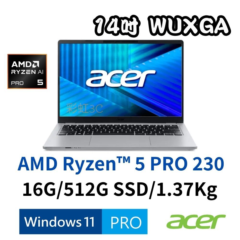Acer 宏碁 TravelMate TMP214-44-R7LX 14吋 商用AI筆電 R5 PRO 230/16G/512G/W11P