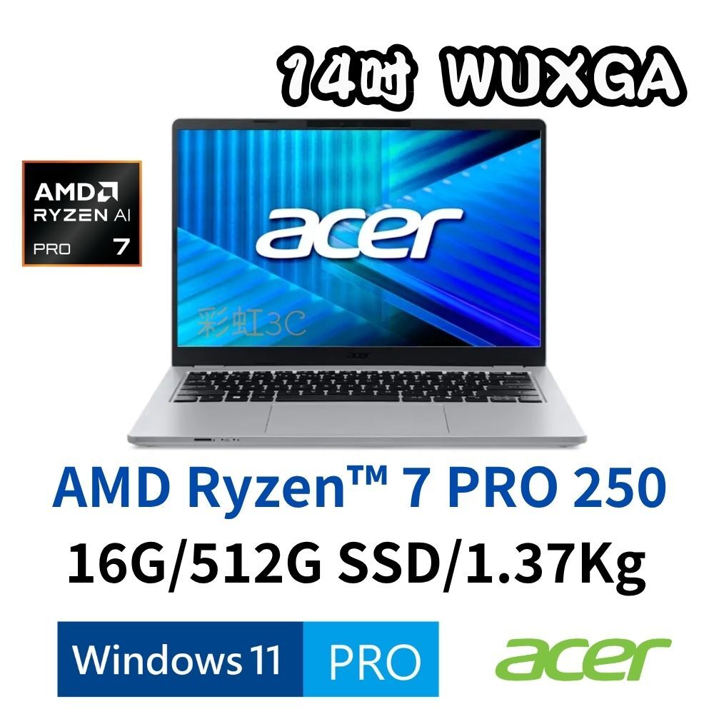 Acer 宏碁 TravelMate TMP214-44-R9MG 14吋 商用AI筆電 Ryzen 7 PRO 250/16G/512G/W11P