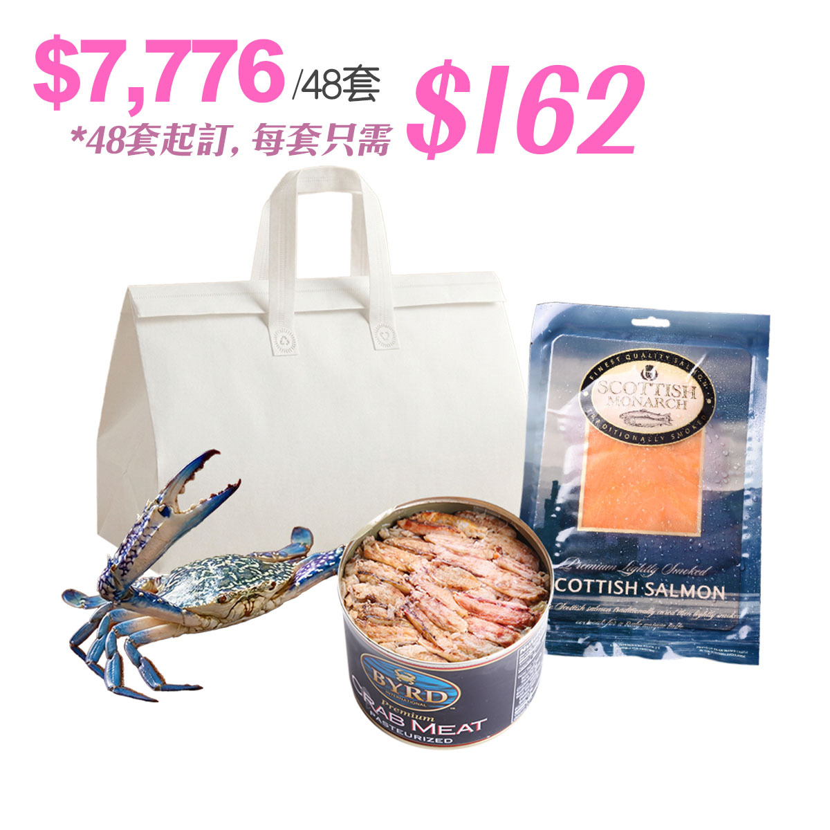 Corporate Exclusive Gift Bag 162