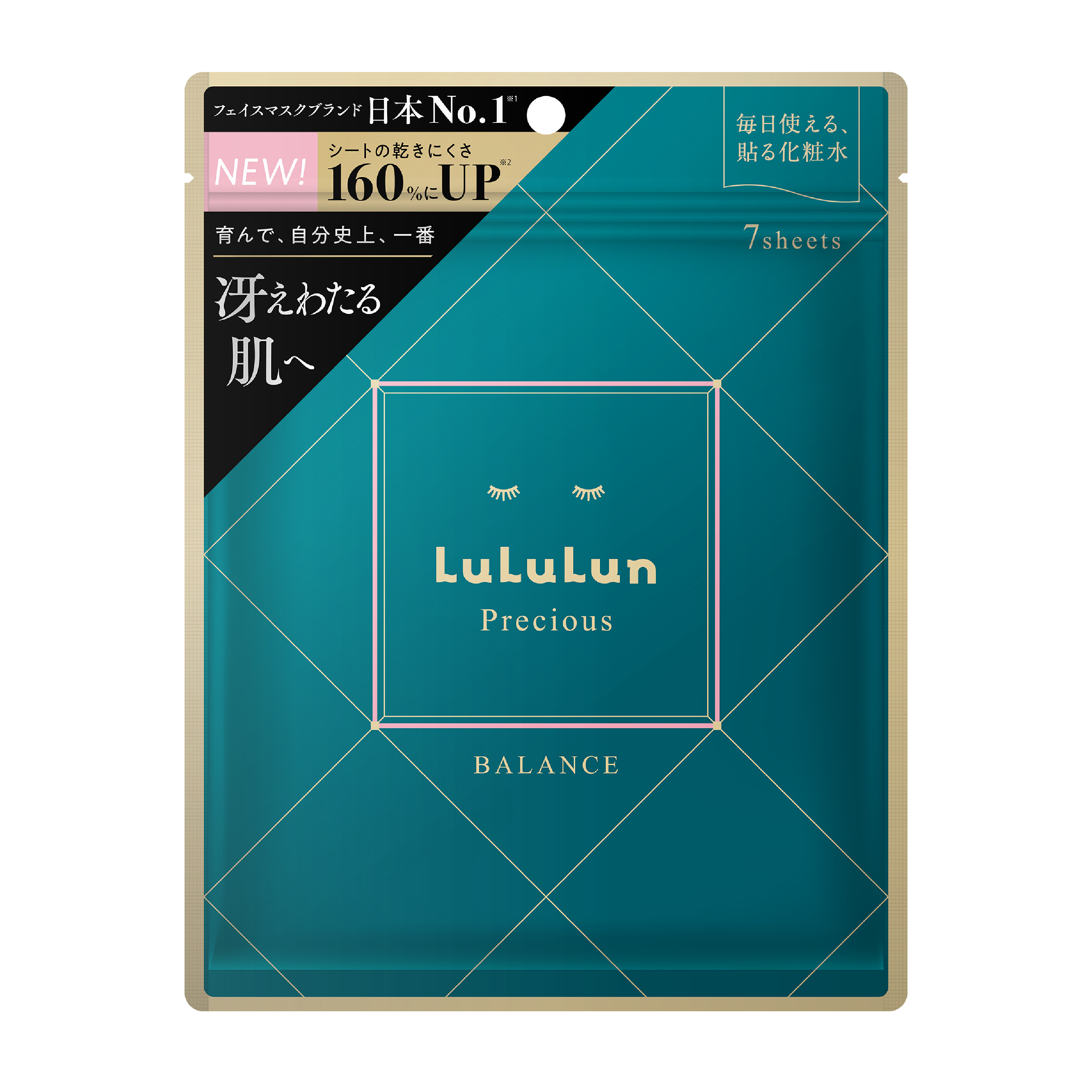LuLuLun 濃潤修護化妝水面膜 2026