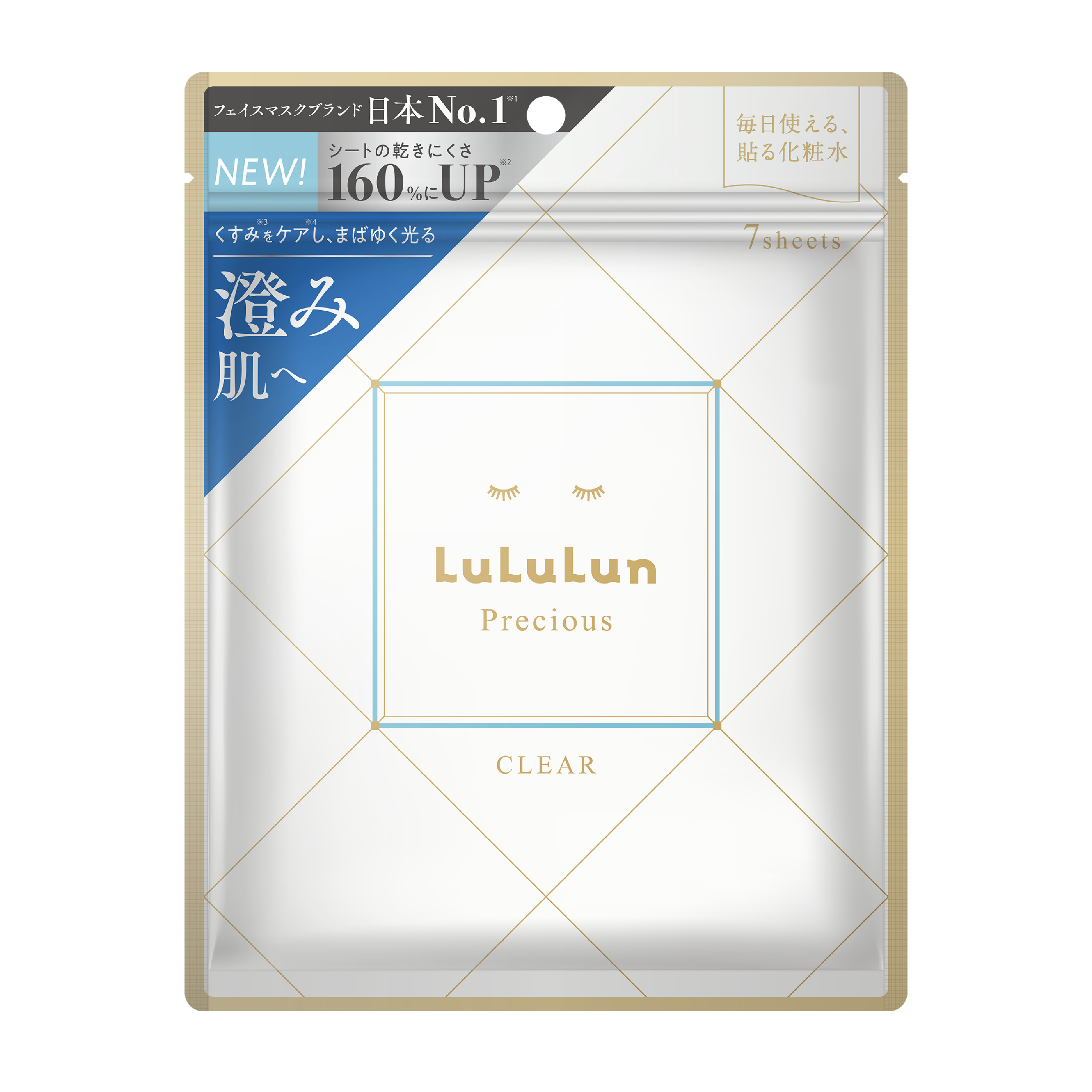 LuLuLun 濃潤亮澤化妝水面膜2026