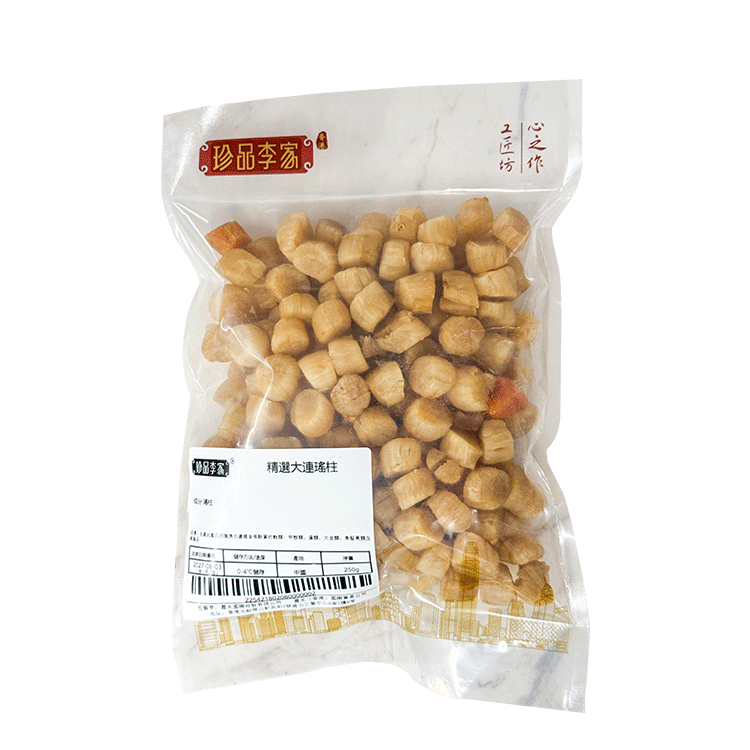 特級元貝（250g）