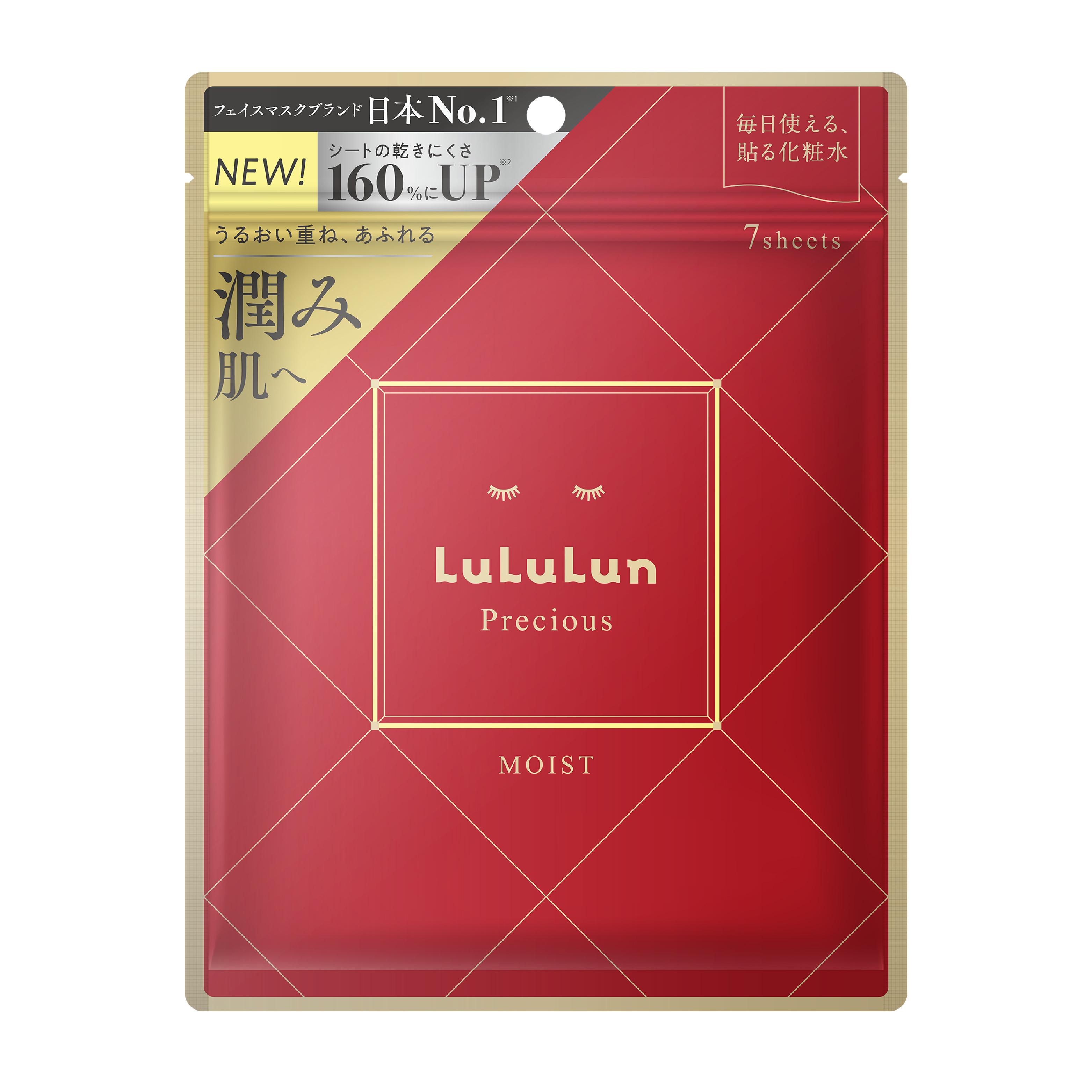 LuLuLun 濃潤補濕化妝水面膜 2026