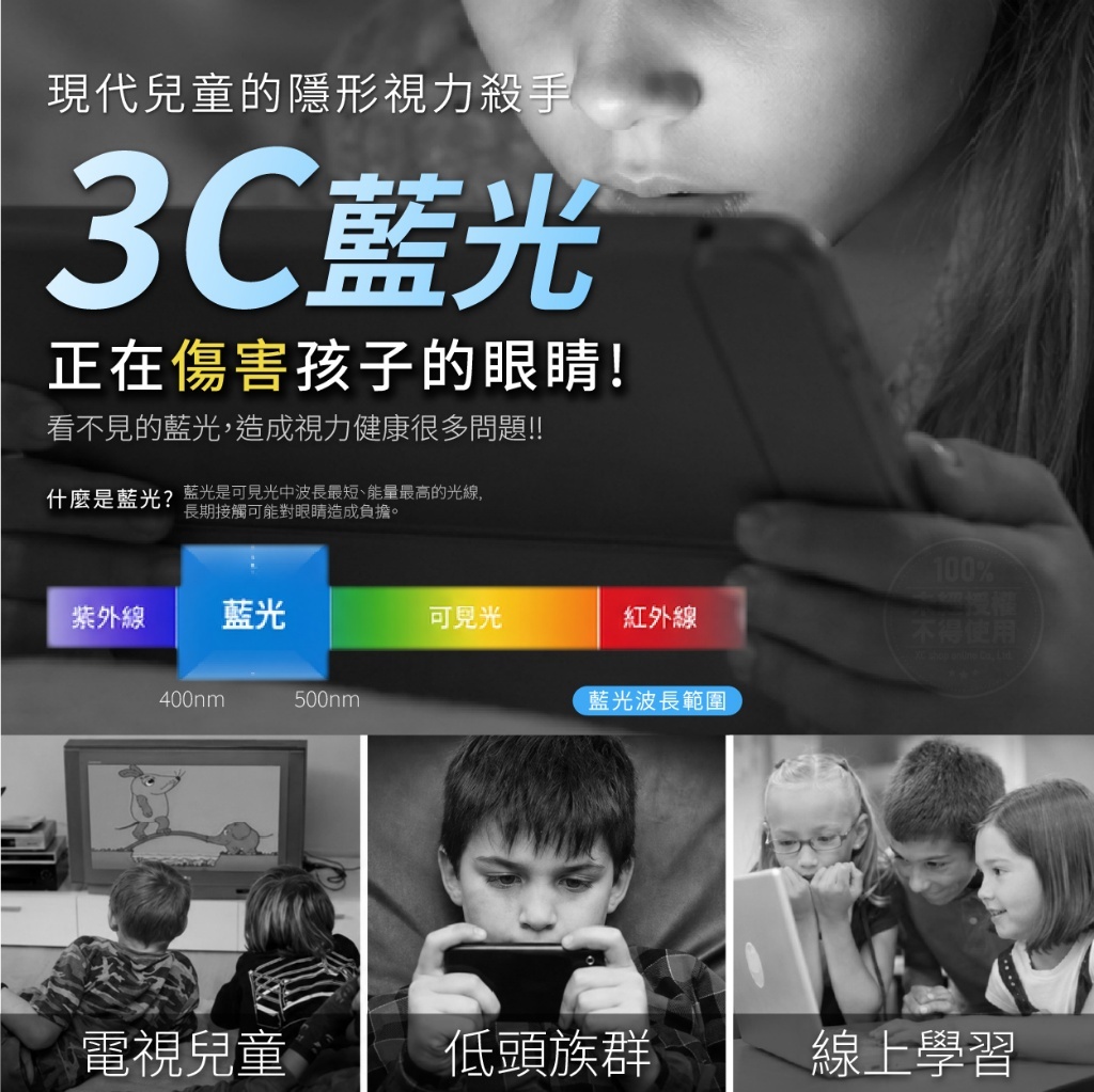 WSBB12439  日本Sololife®羽量級超輕量防藍光兒童眼鏡組(贈眼鏡盒)（9月底）