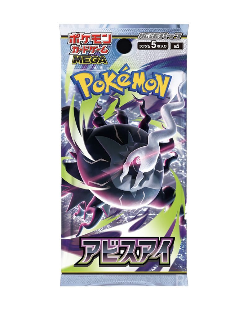 Pokémon 寶可夢 日版 MEGA M5 深淵之瞳 擴充包