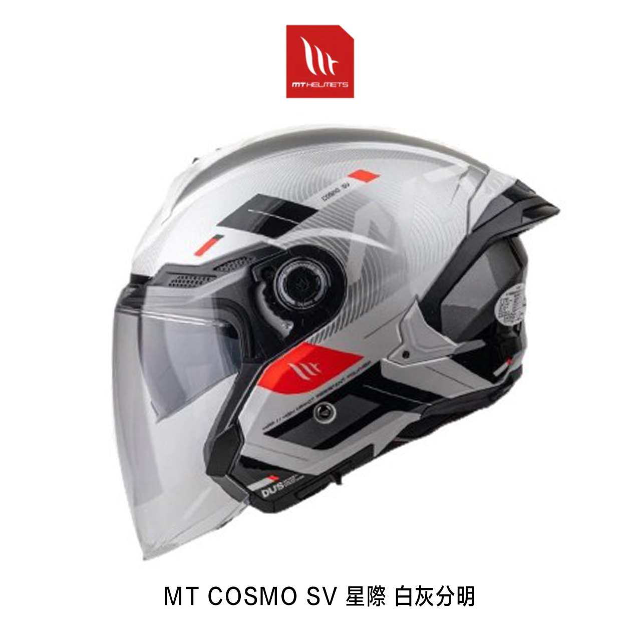 MT COSMO SV 分明 半罩安全帽