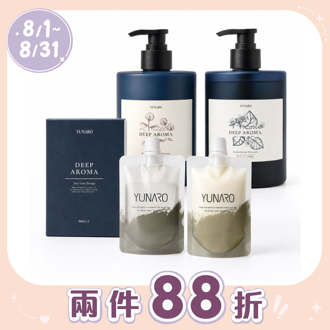 YUNARO蘊洛 沉境敏感洗護組500ML+輕便旅行組 [優選組合］