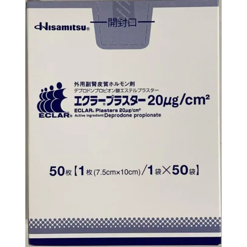 日本HISAMITSU｜小川令（蟹足腫）疤痕貼 (新包裝)