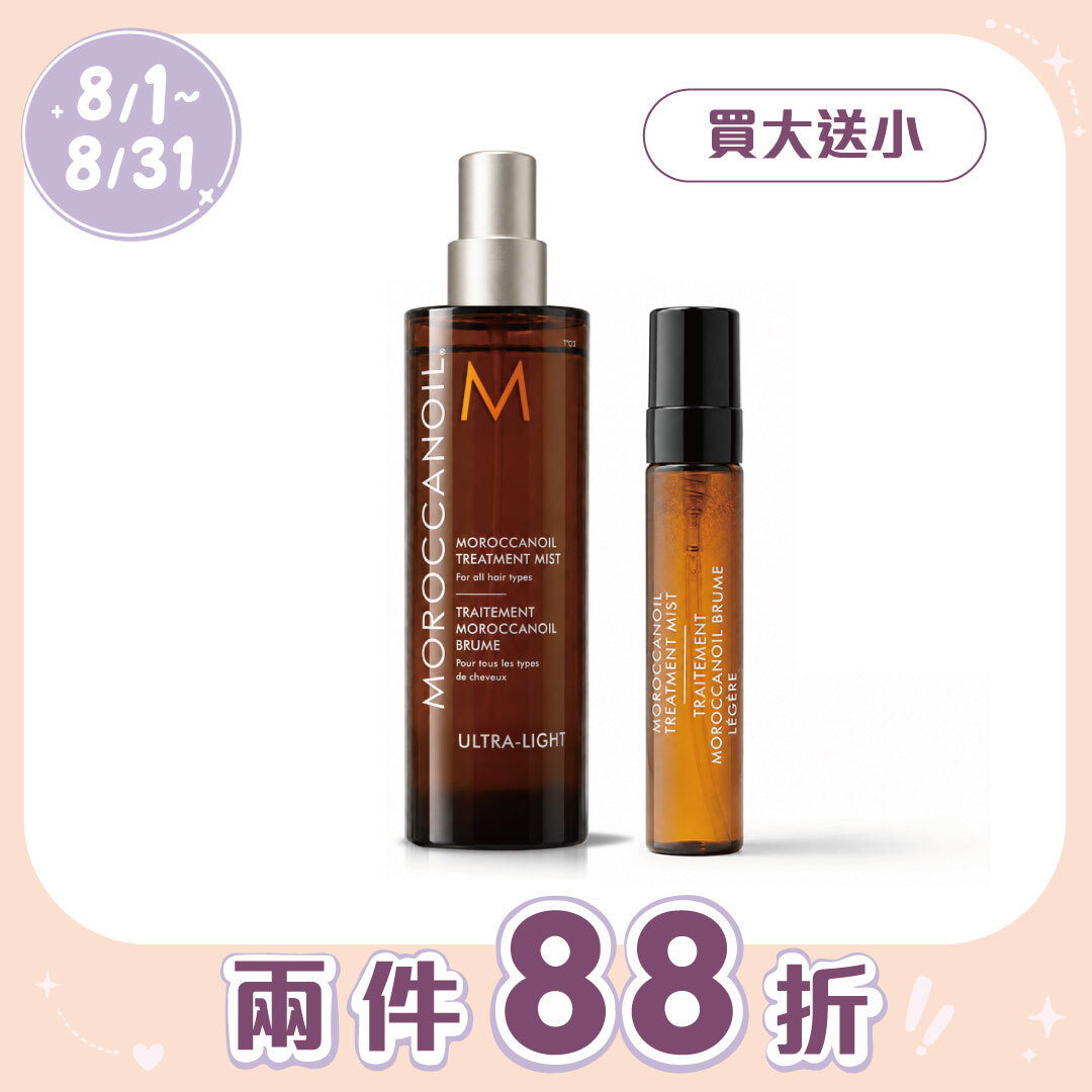 MOROCCANOIL 摩洛哥優油噴霧 100ML送5ML