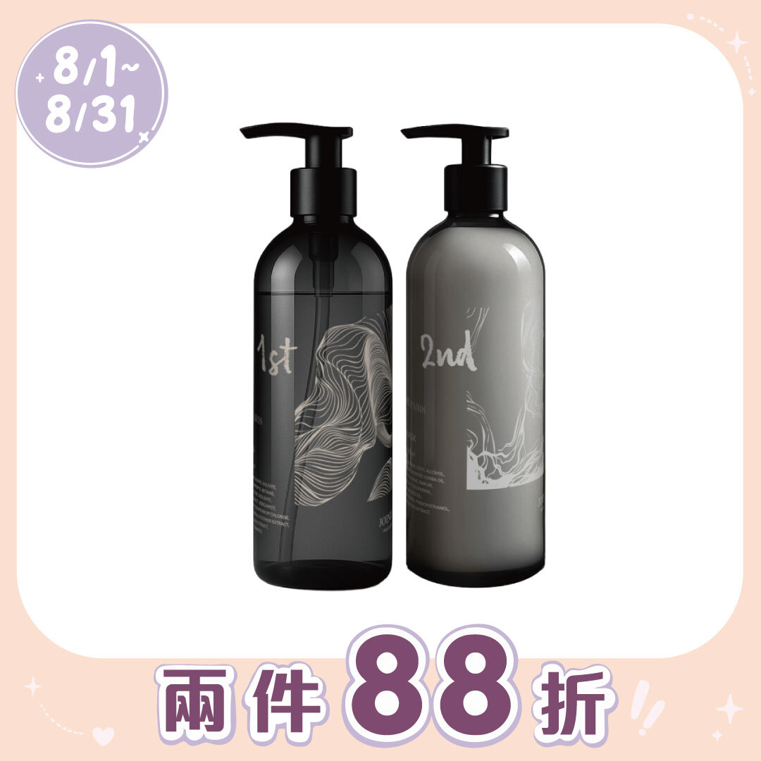 JOINICE 霧謐 精油香氛洗護系列 500ML