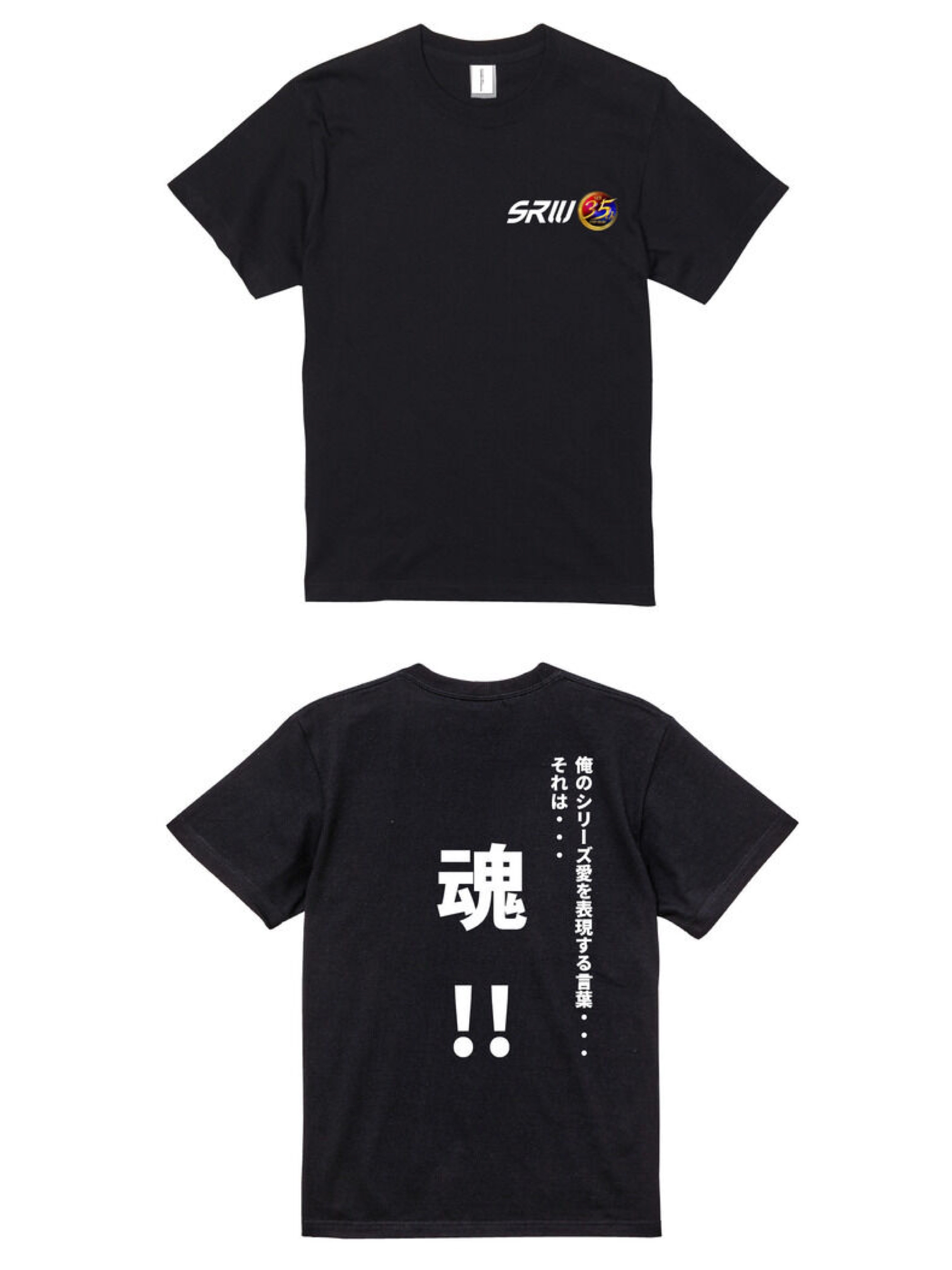 255547 Pbandai 預訂 2026/12月 精神コマンドTシャツ　魂