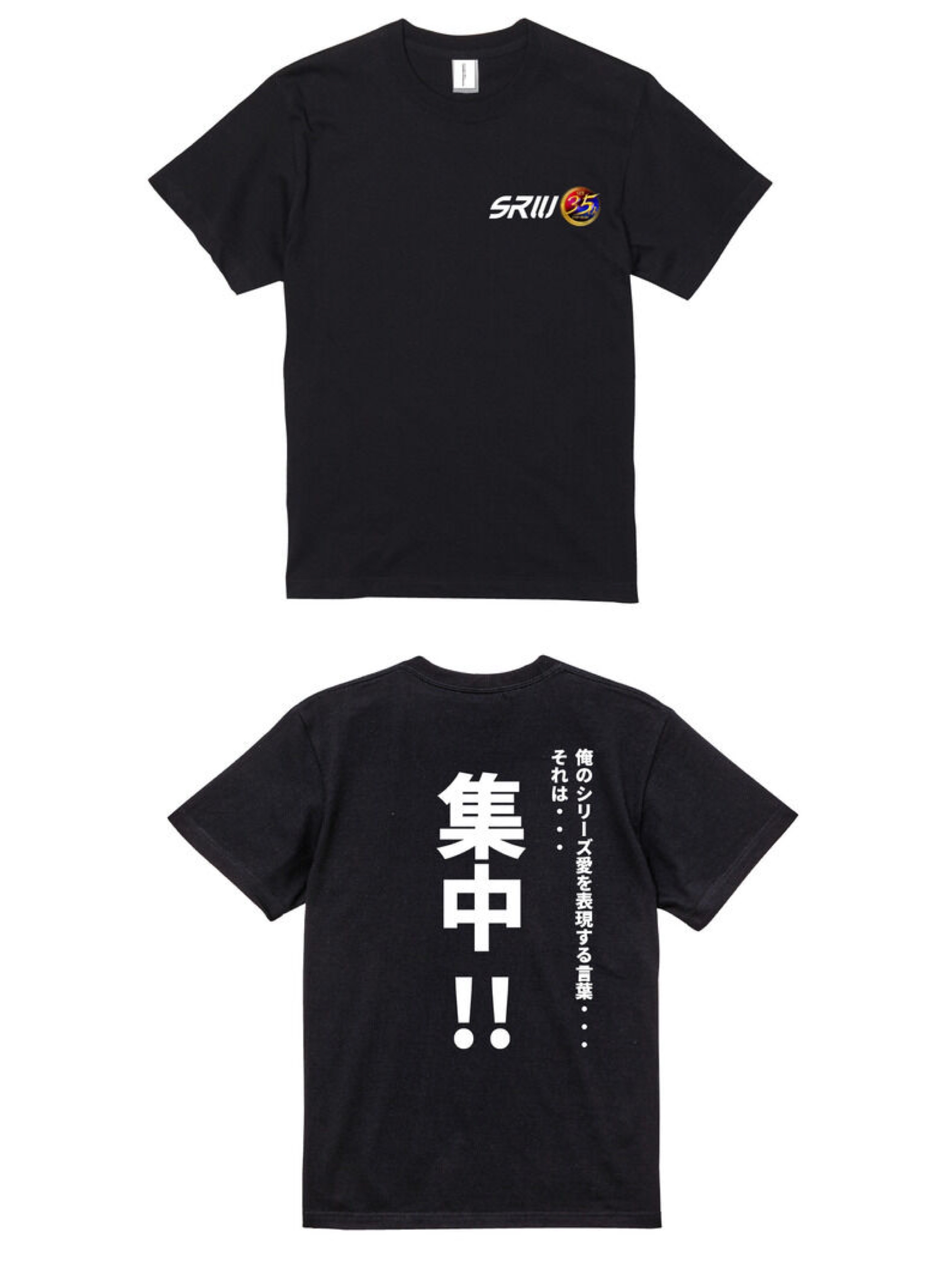255549 Pbandai 預訂 2026/12月 精神コマンドTシャツ　集中