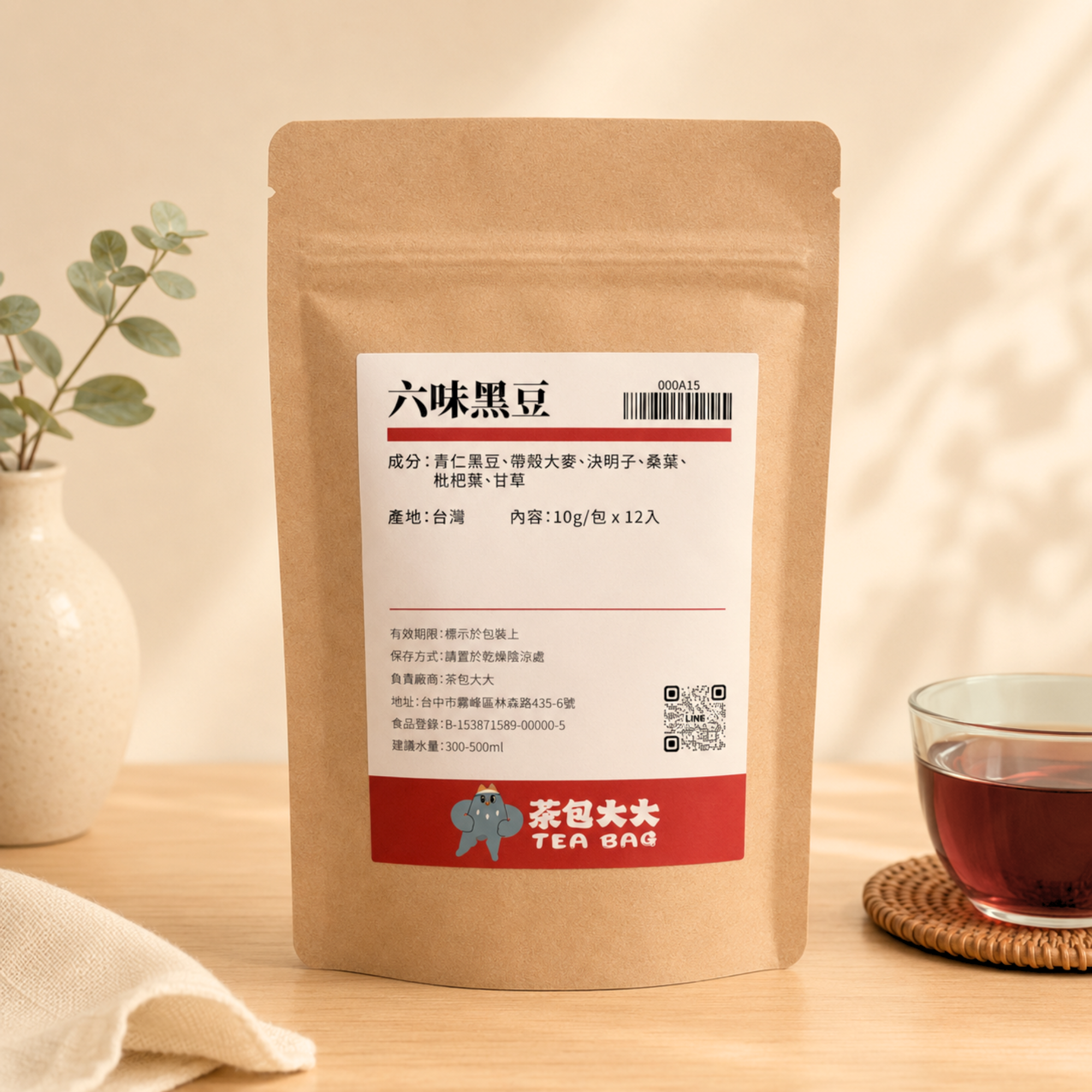 六味黑豆 (12入/袋)