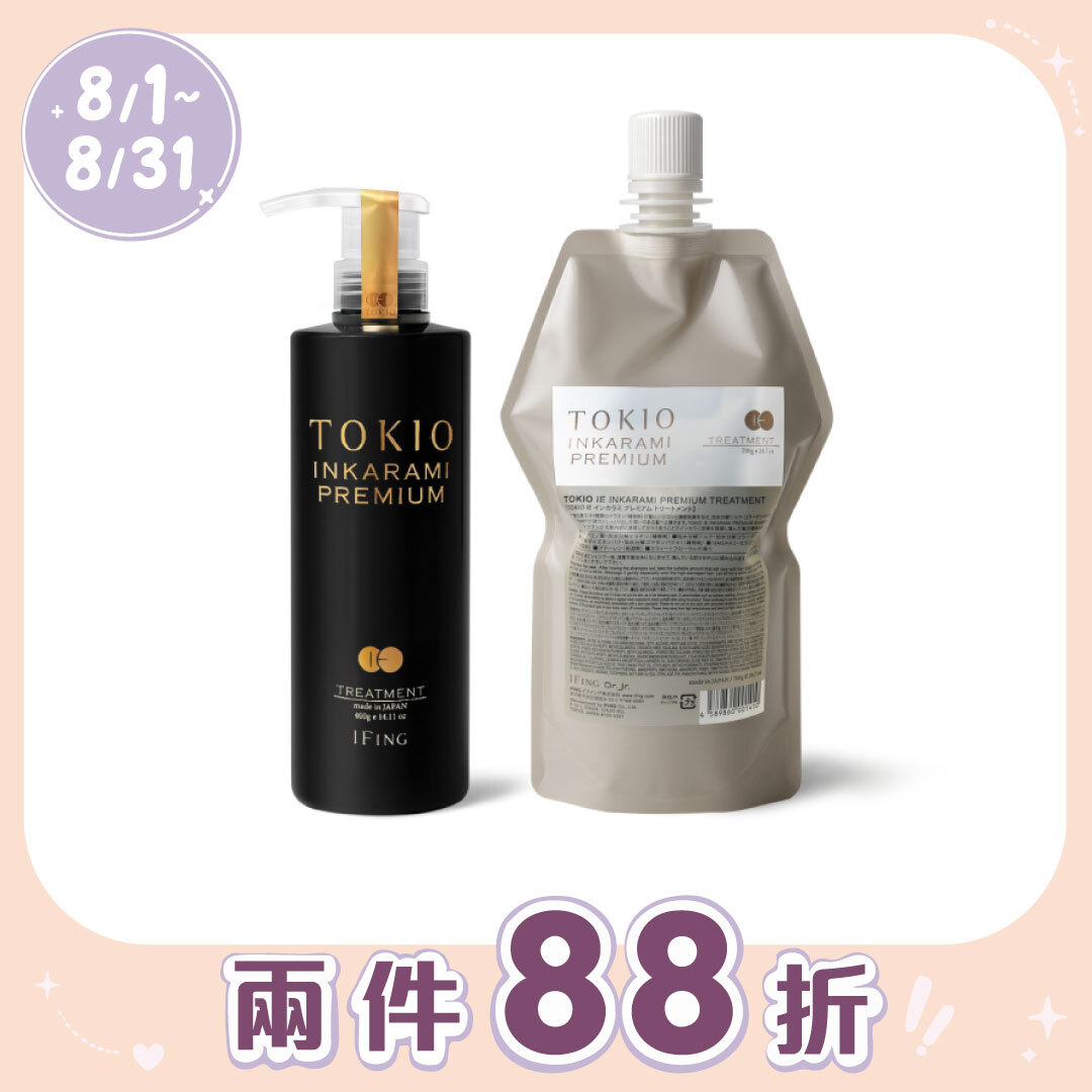 京喚羽 TOKIO IE【新】金喚羽凝脂 400ML/700ML(補充包)