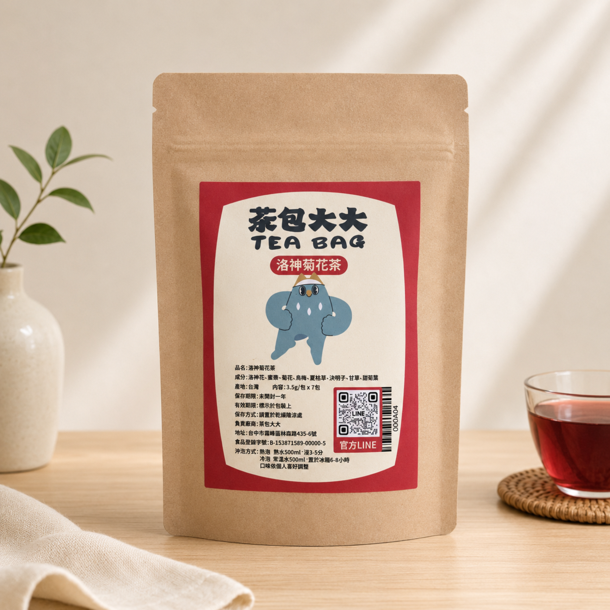 洛神菊花茶(7入/袋)