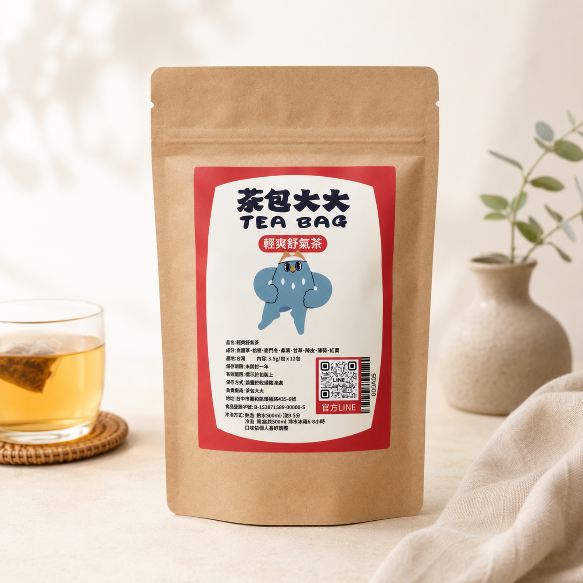 輕爽舒氣茶(12入/袋)