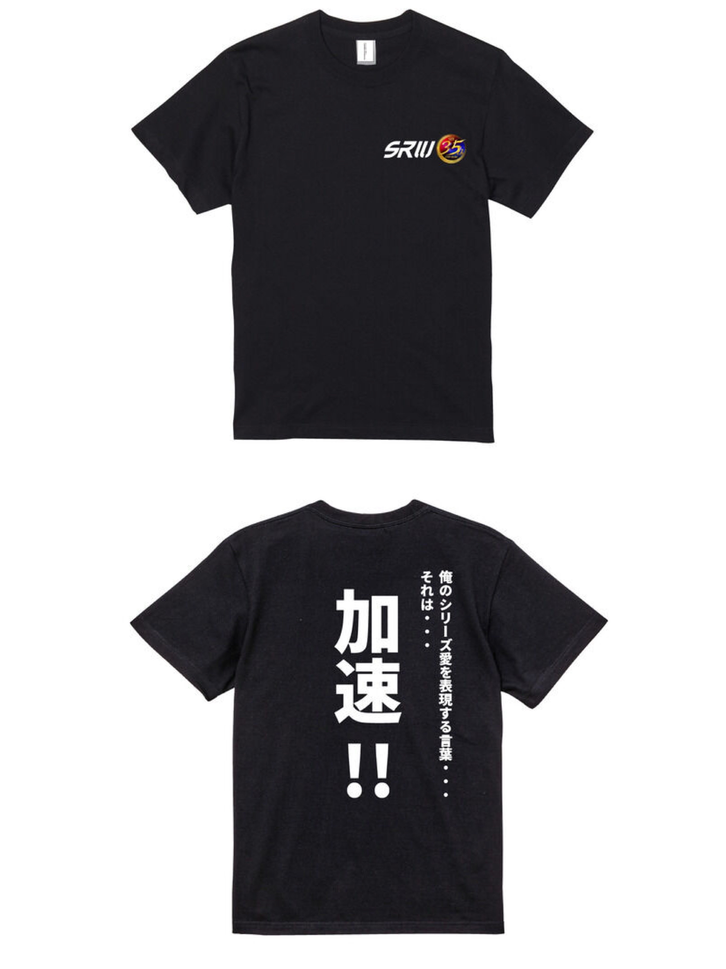 255550 Pbandai 預訂 2026/12月 精神コマンドTシャツ　加速