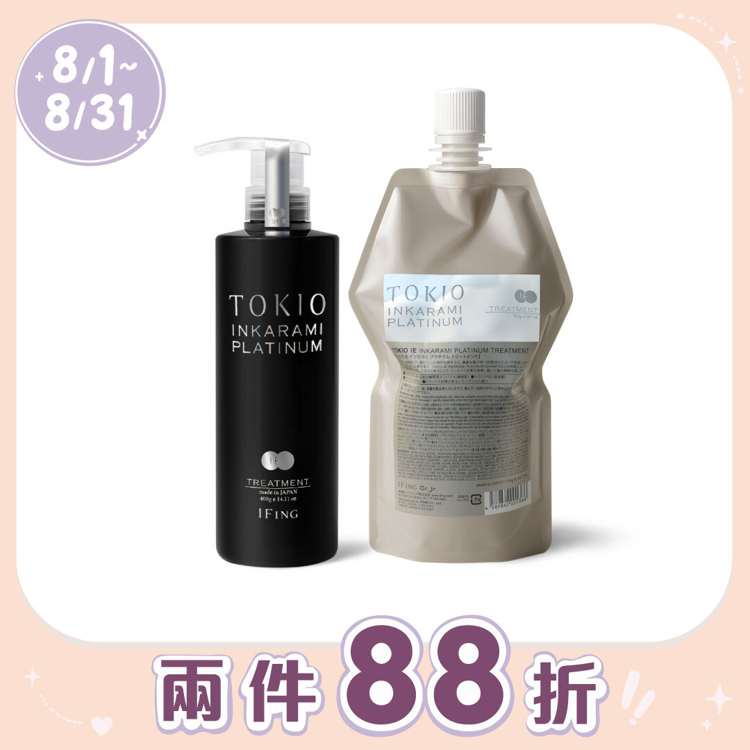 京喚羽 TOKIO IE【新】喚羽凝脂 700ML/400ML