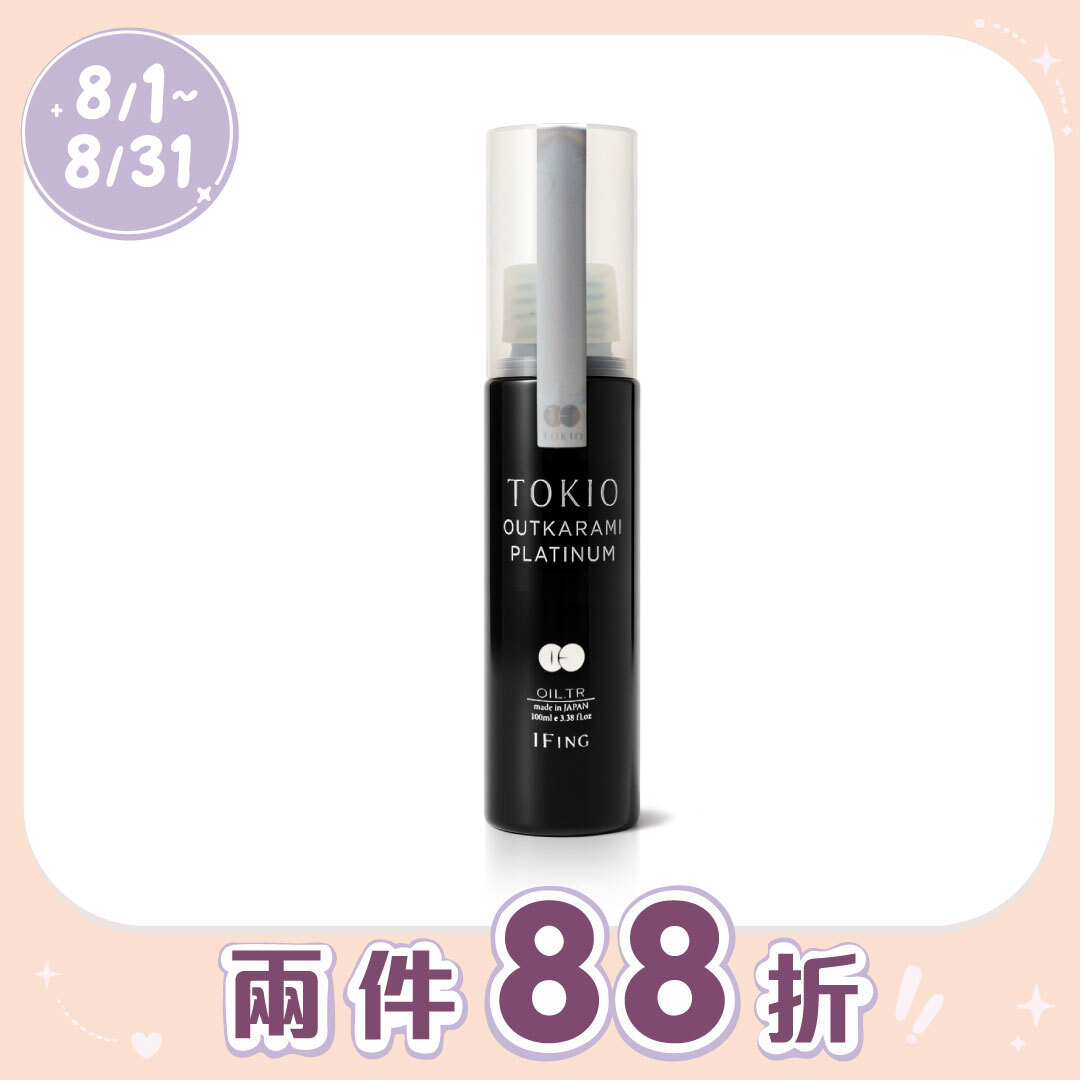 京喚羽 TOKIO IE｜【新】喚羽精華100ml