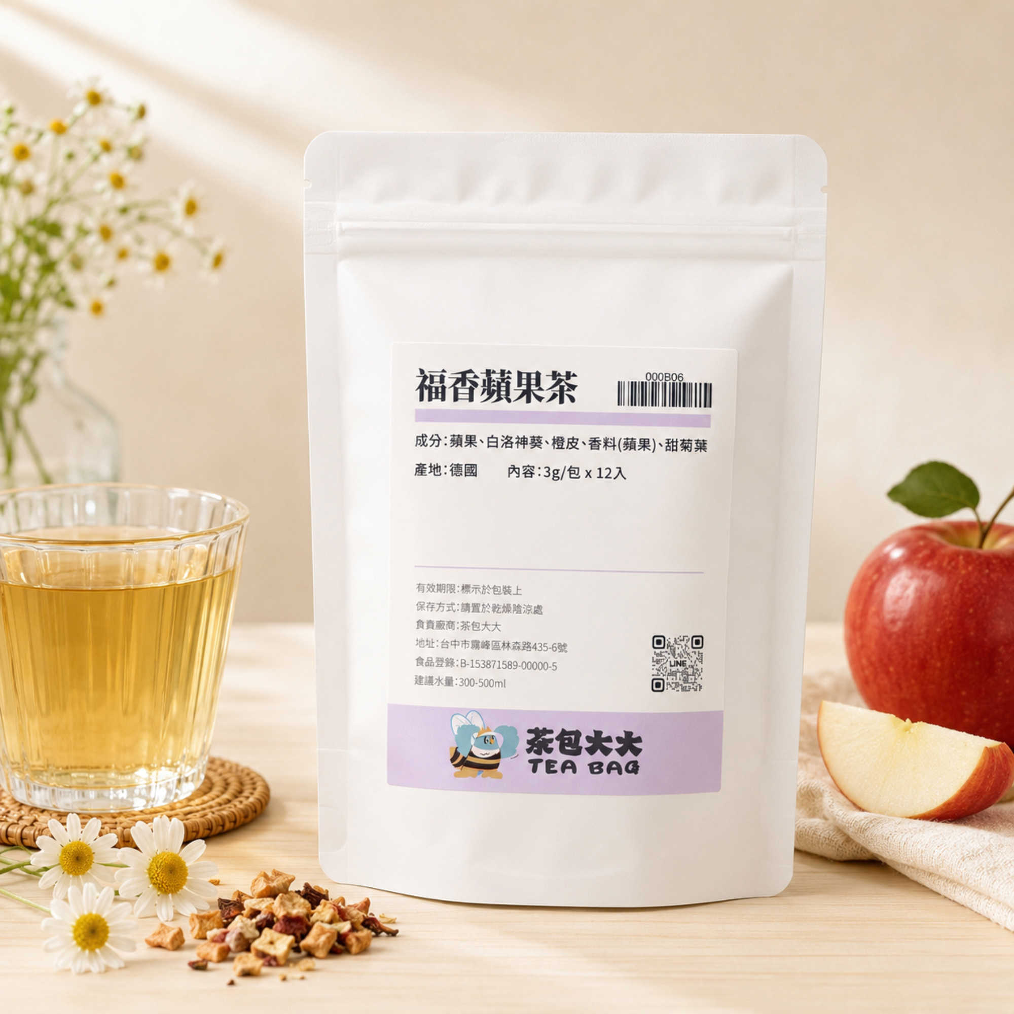 福香蘋果茶 (12入/袋)