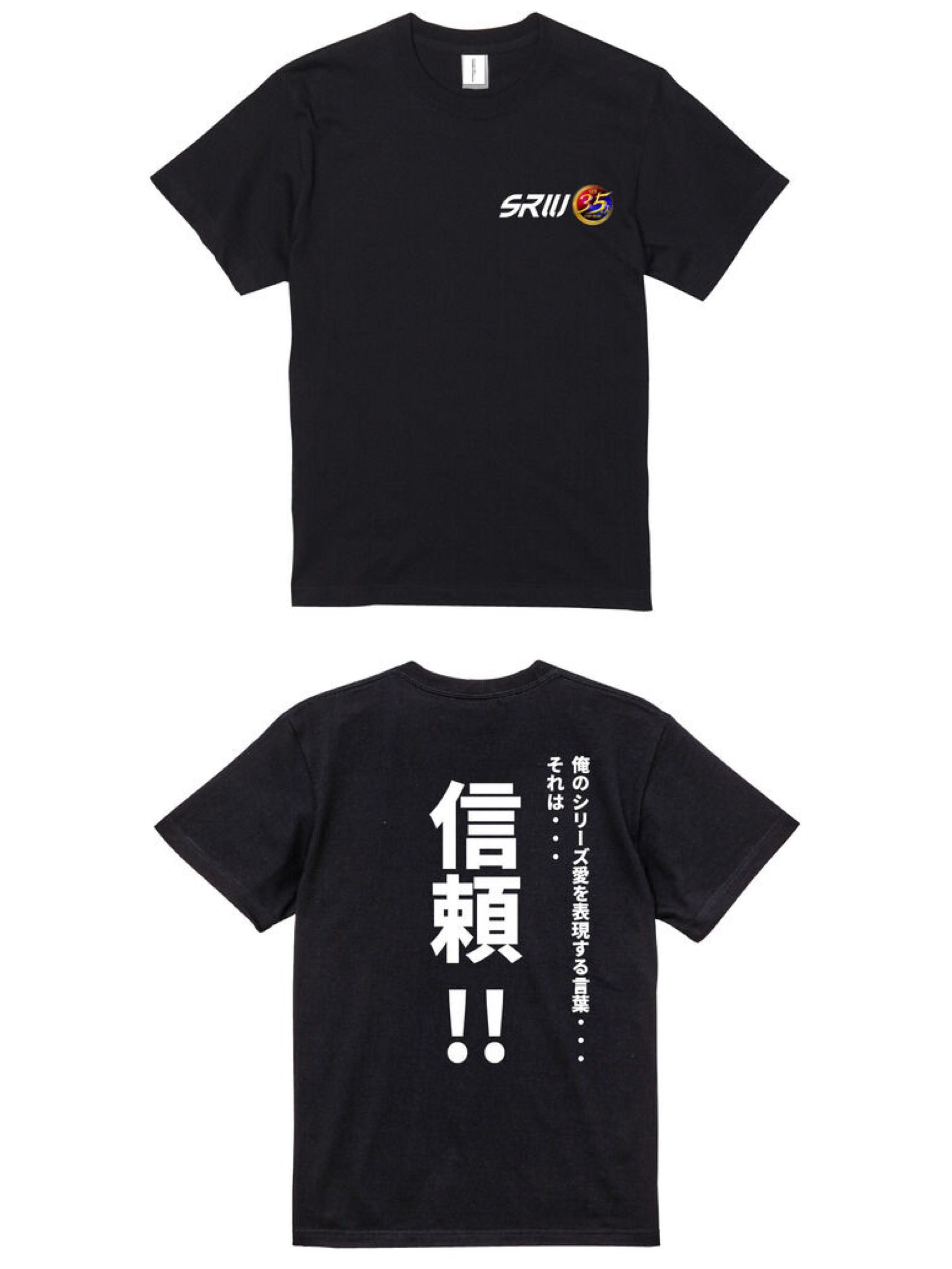 255551 Pbandai 預訂 2026/12月 精神コマンドTシャツ　信頼