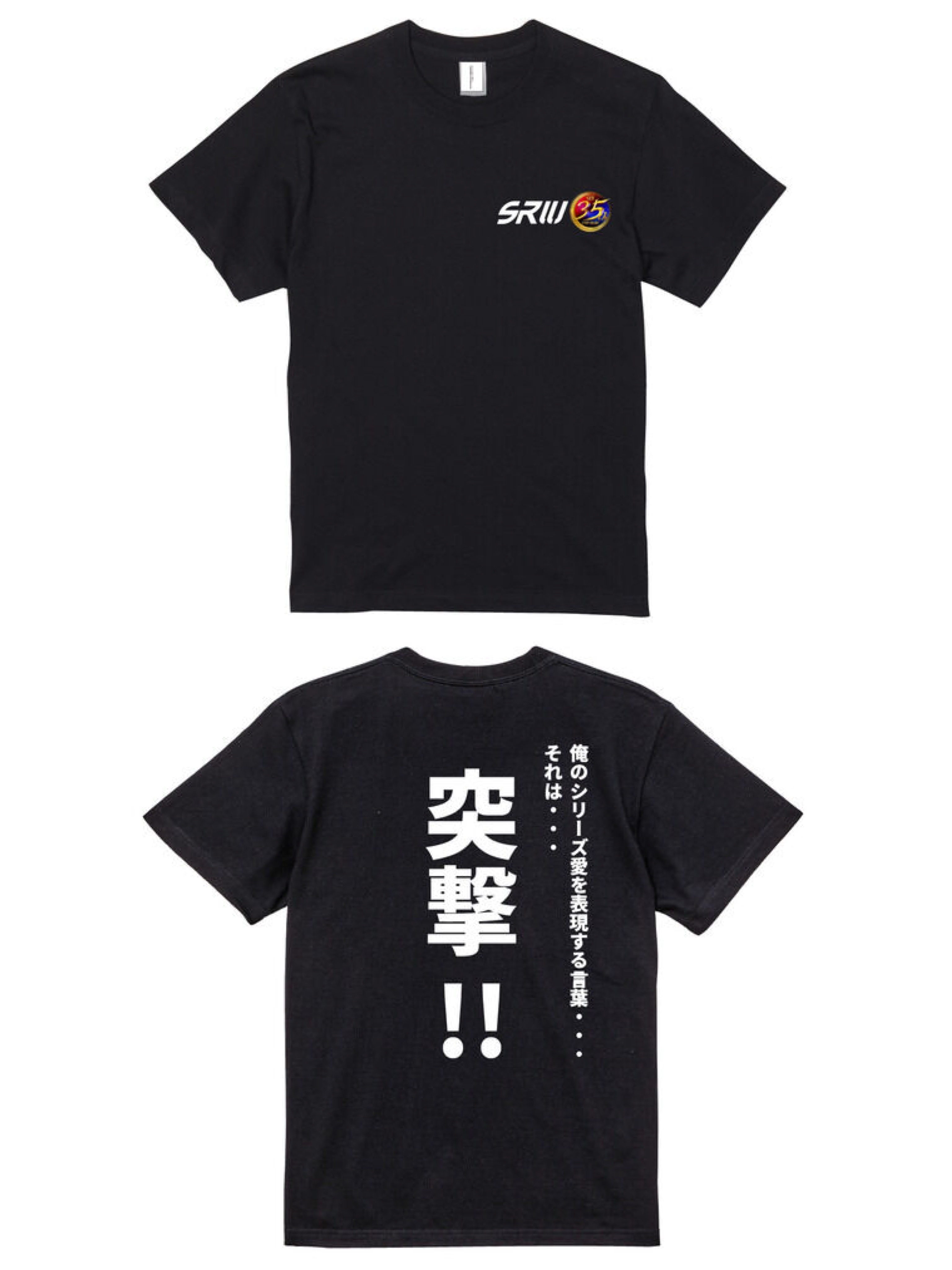 255552 Pbandai 預訂 2026/12月 精神コマンドTシャツ　突撃