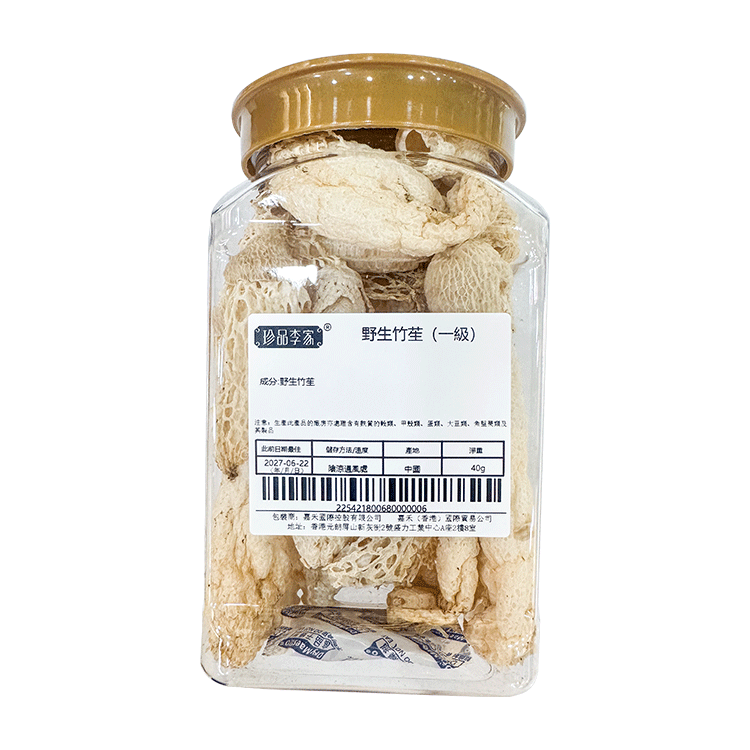 野生竹笙40g