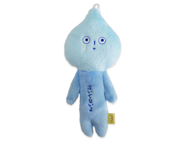 Yukio is Snow Human: 水滴