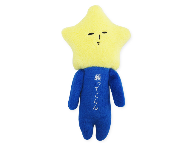 Yukio is Snow Human: 星星