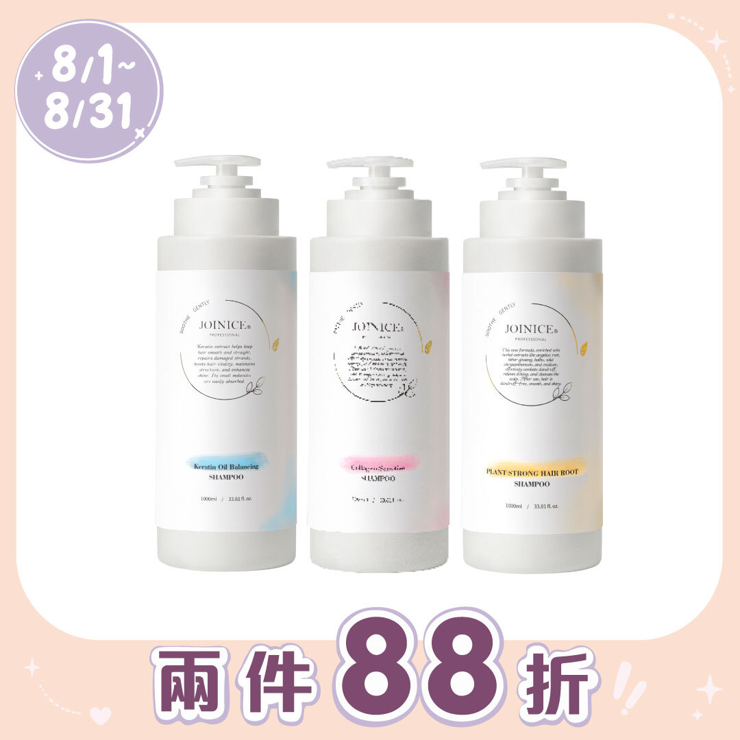 JOINICE 頭皮康養洗髮系列 1000ML