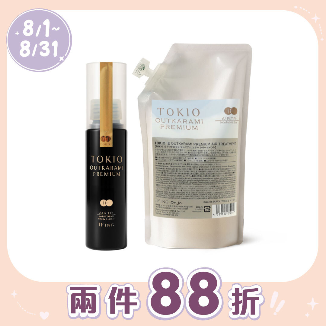 京喚羽 TOKIO IE【新】金喚羽京澤 100ML/500ML(補充包)