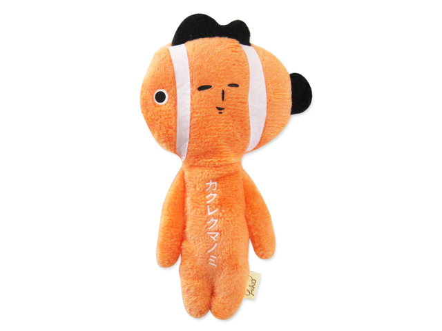 Yukio is Snow Human: 小丑魚