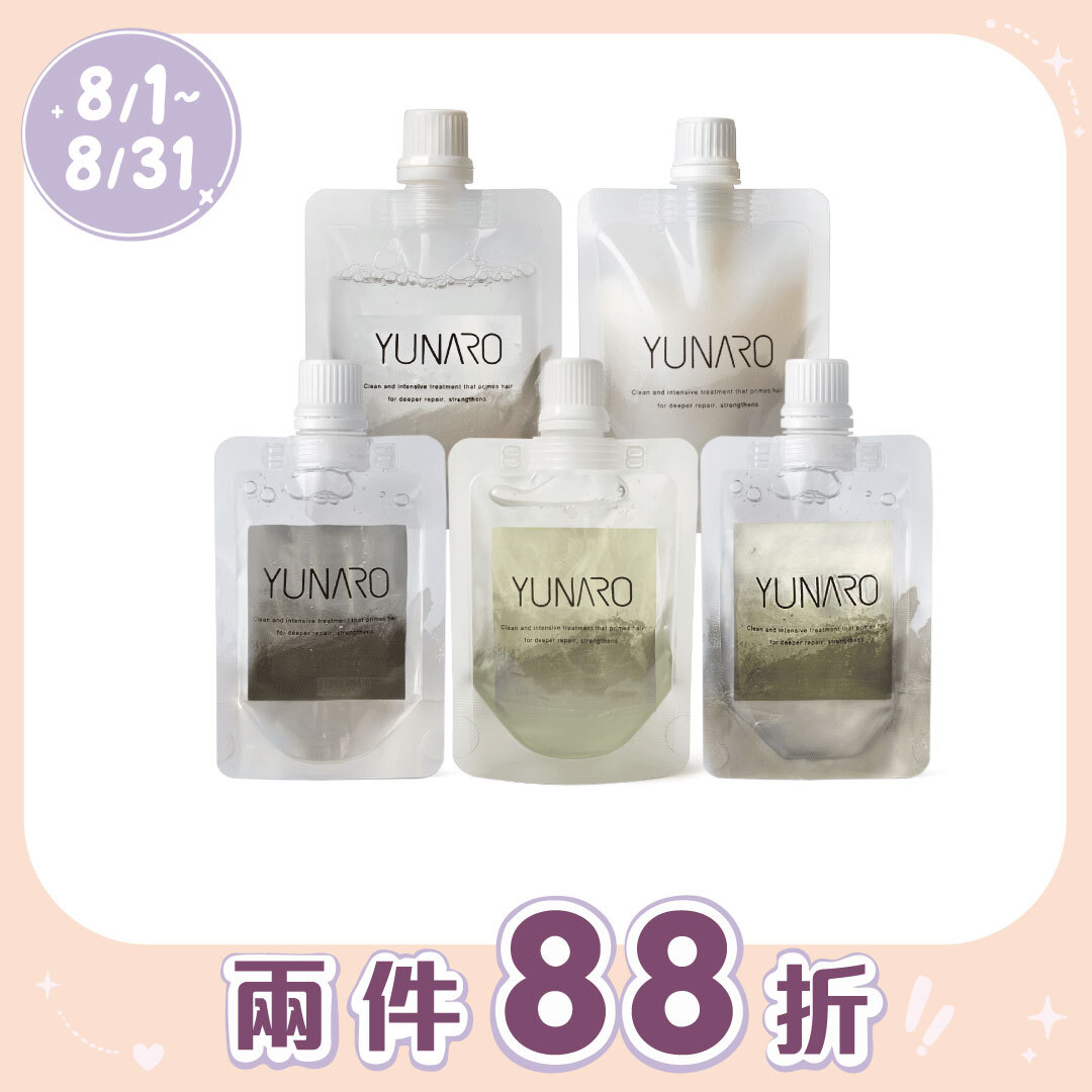YUNARO 蘊洛｜水生旅行洗護組 /50ML旅行包