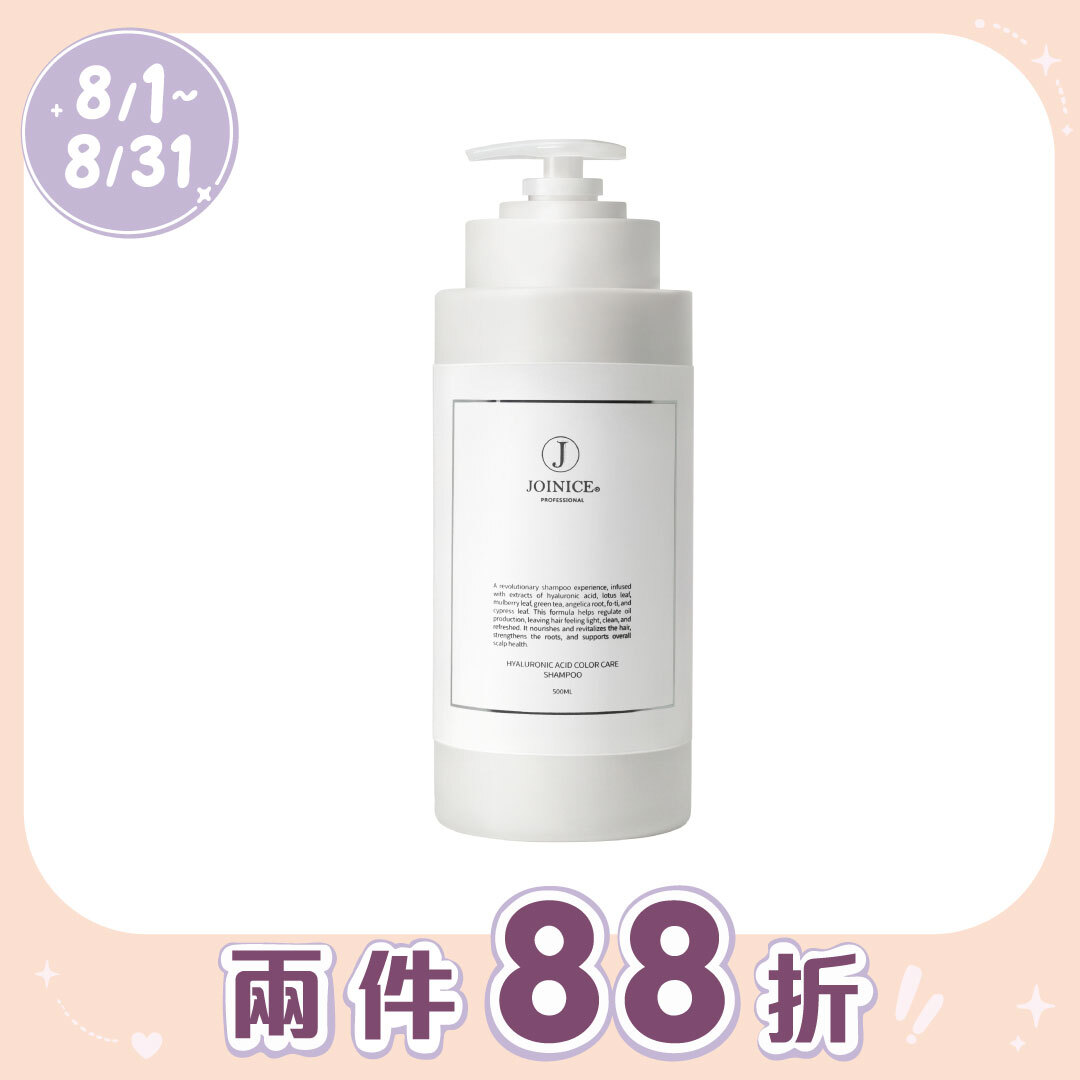 JOINICE 玻尿酸水光護色洗髮精500ML