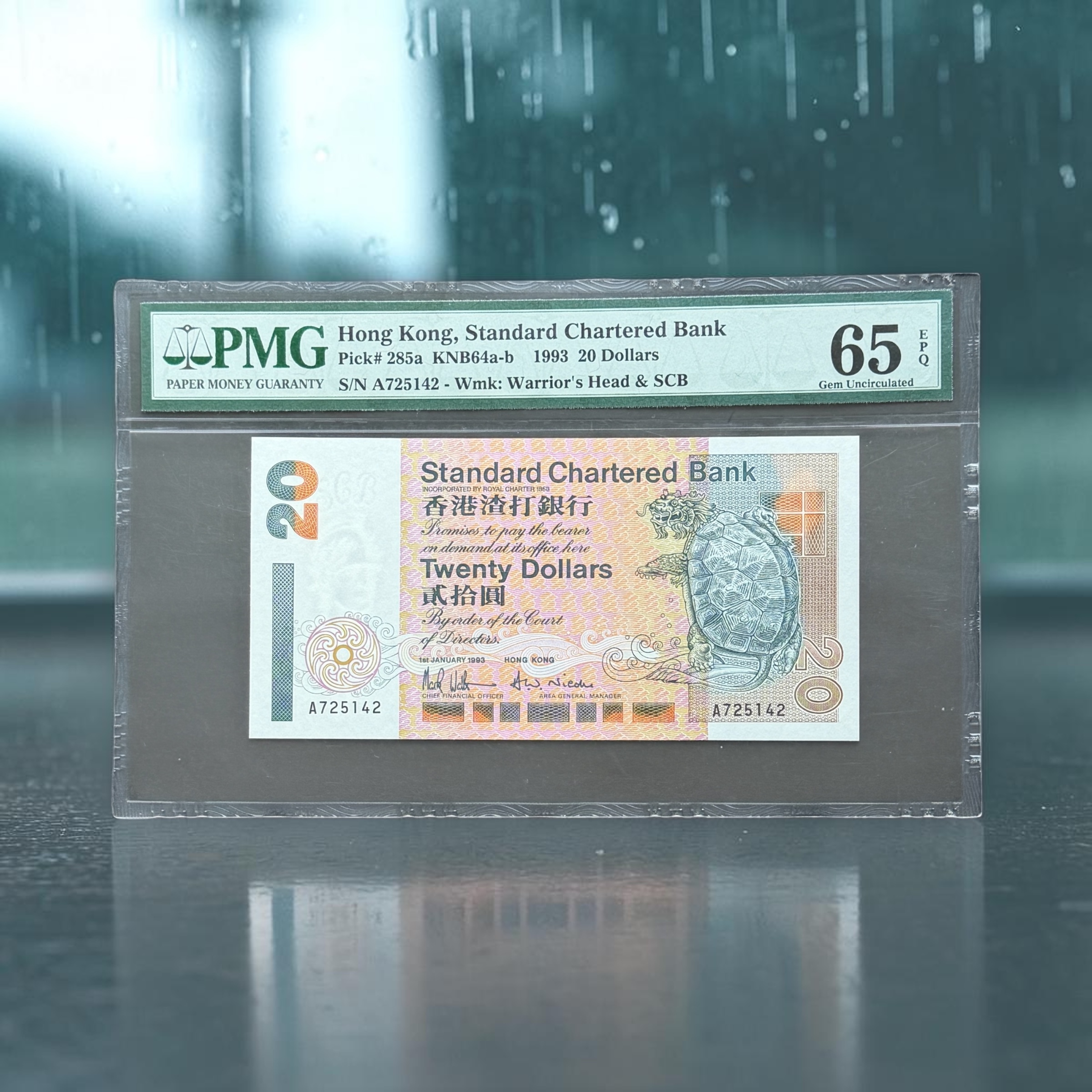 1993年1月渣打銀行20元 (PMG 65分) 首年發行 A 725142