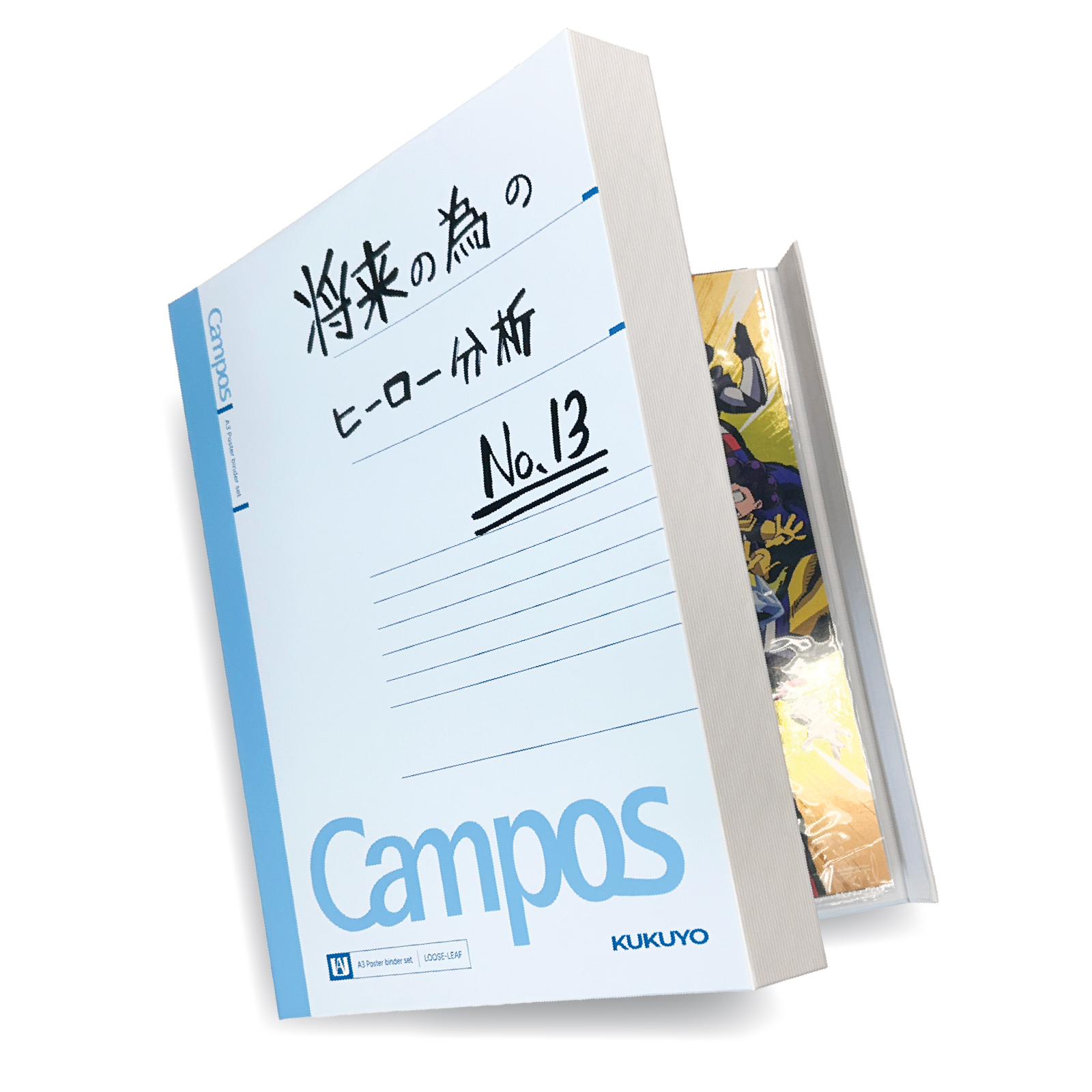 [預購] 我的英雄學院 A3海報組收藏冊+A3海報套裝