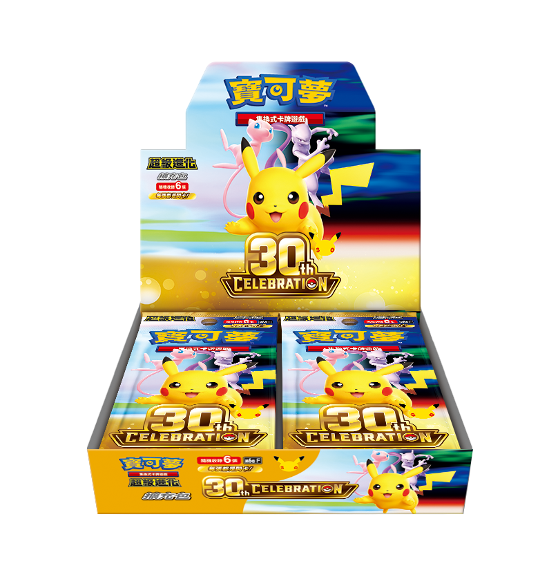 [原盒] 寶可夢集換式卡牌遊戲 超級進化 M6aF 擴充包 30th CELEBRATION